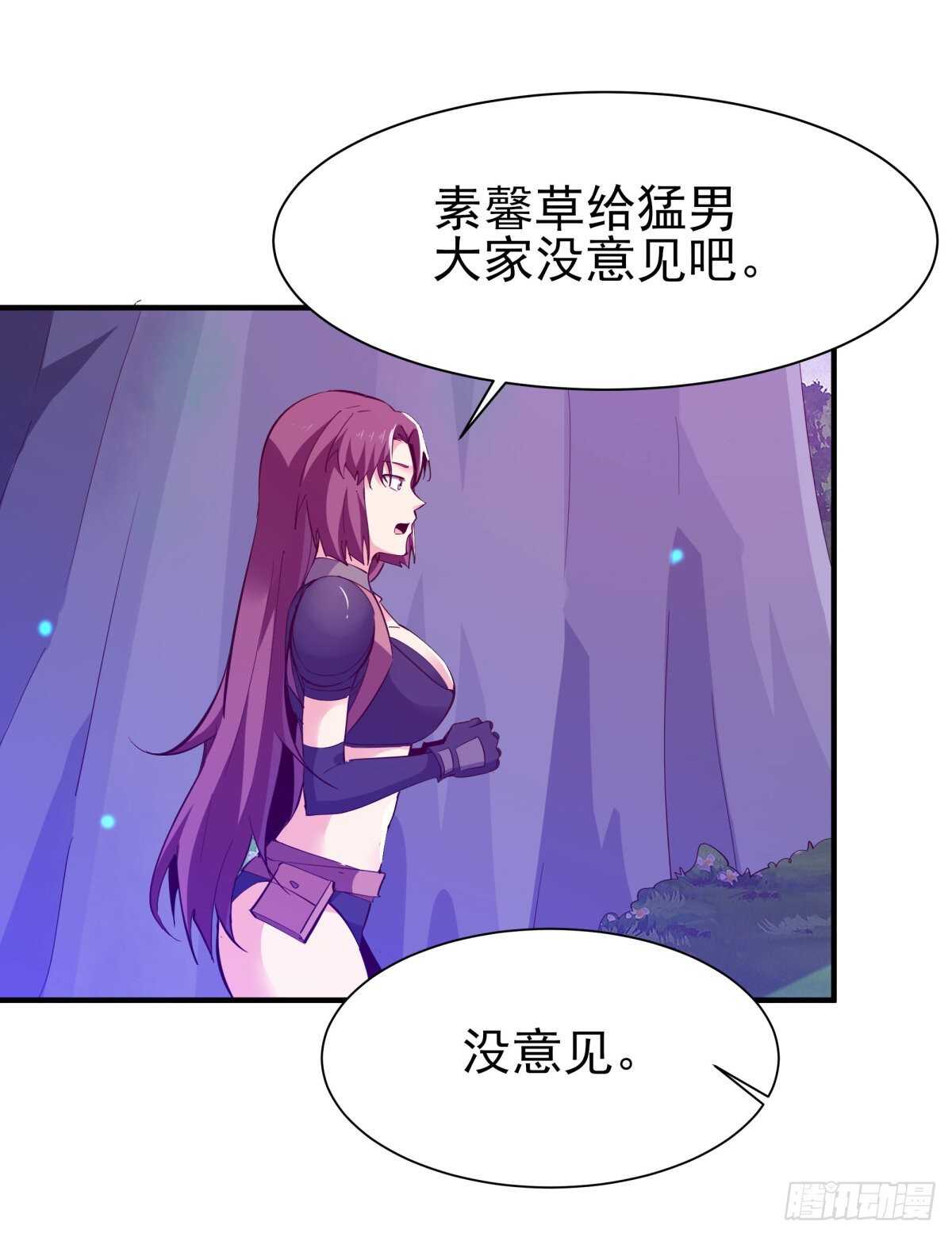 重生都市天尊韩漫全集-第151话 机关傀儡无删减无遮挡章节图片 