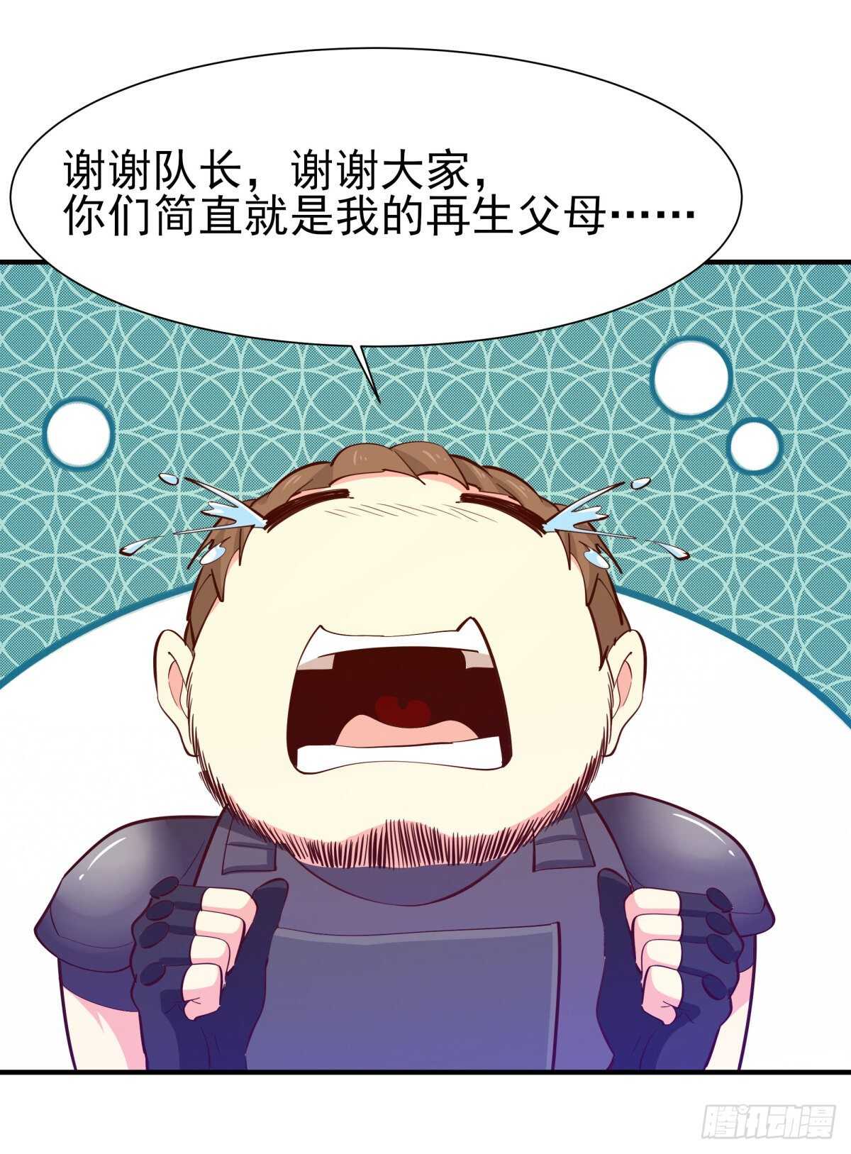 重生都市天尊韩漫全集-第151话 机关傀儡无删减无遮挡章节图片 