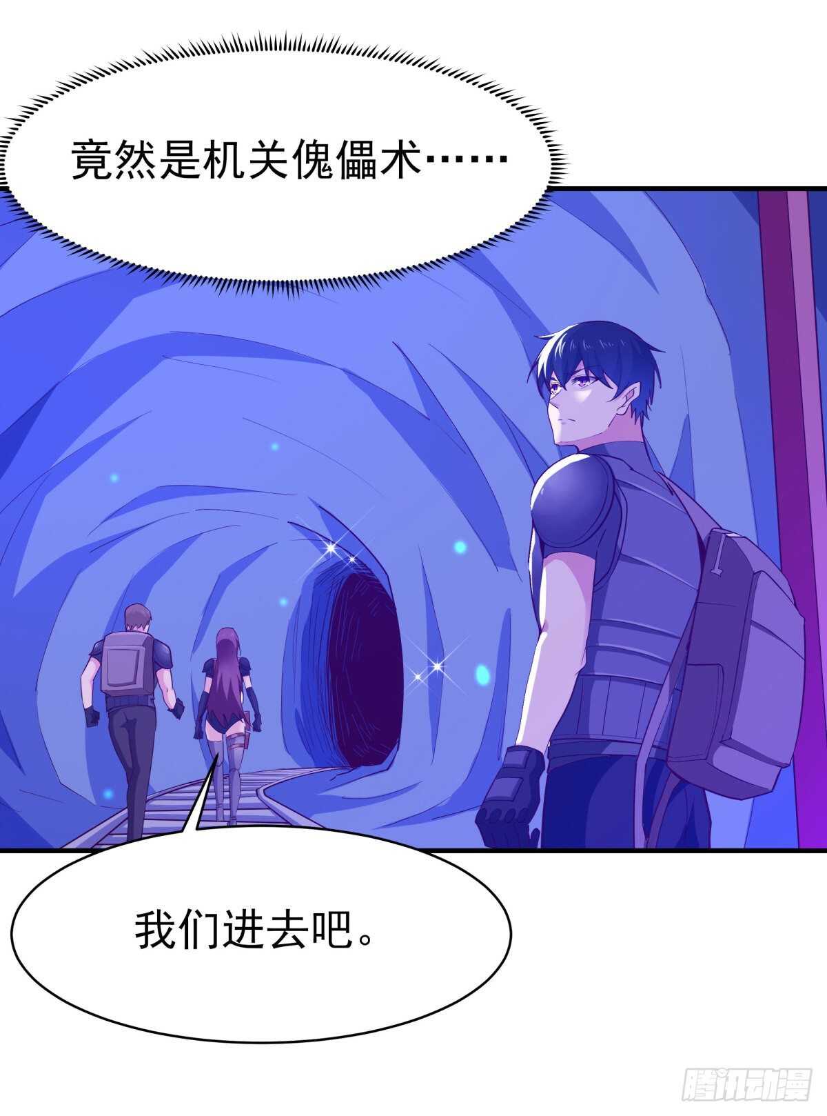 重生都市天尊韩漫全集-第151话 机关傀儡无删减无遮挡章节图片 