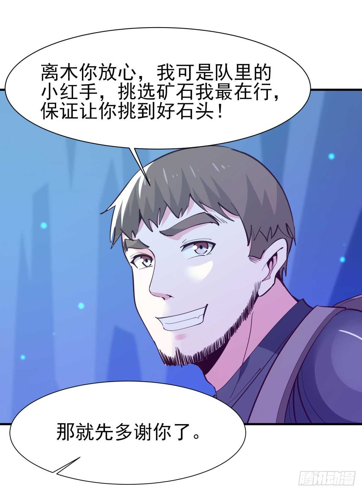 重生都市天尊韩漫全集-第151话 机关傀儡无删减无遮挡章节图片 