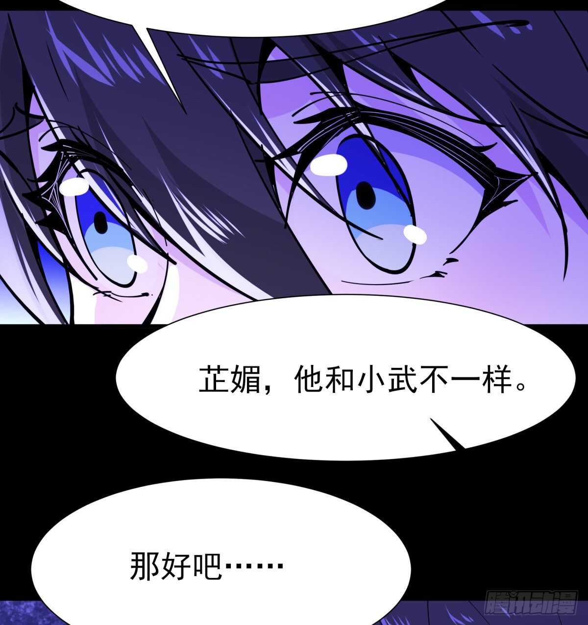 重生都市天尊韩漫全集-第152话 价值千亿无删减无遮挡章节图片 