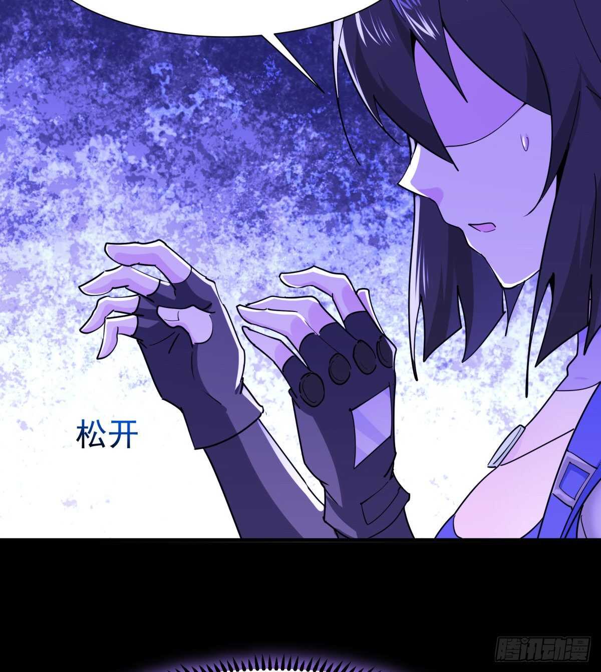 重生都市天尊韩漫全集-第152话 价值千亿无删减无遮挡章节图片 