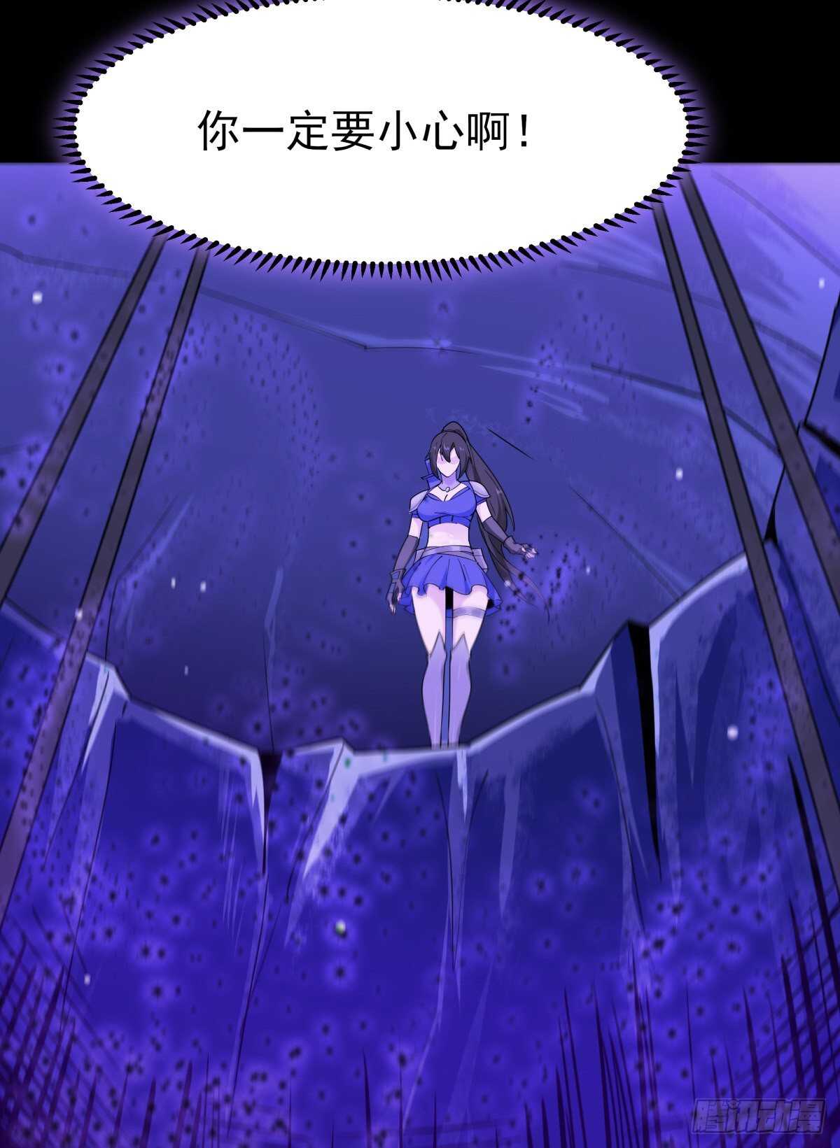 重生都市天尊韩漫全集-第152话 价值千亿无删减无遮挡章节图片 