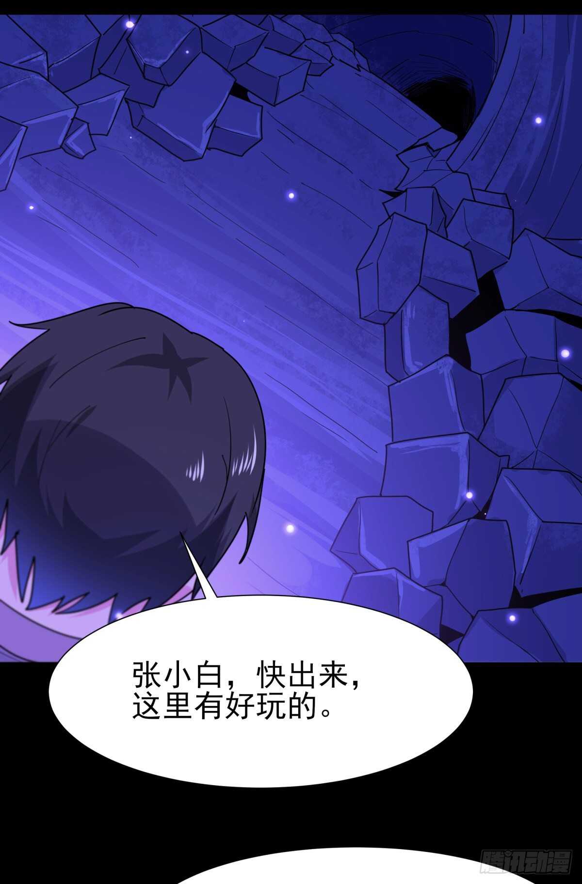 重生都市天尊韩漫全集-第152话 价值千亿无删减无遮挡章节图片 