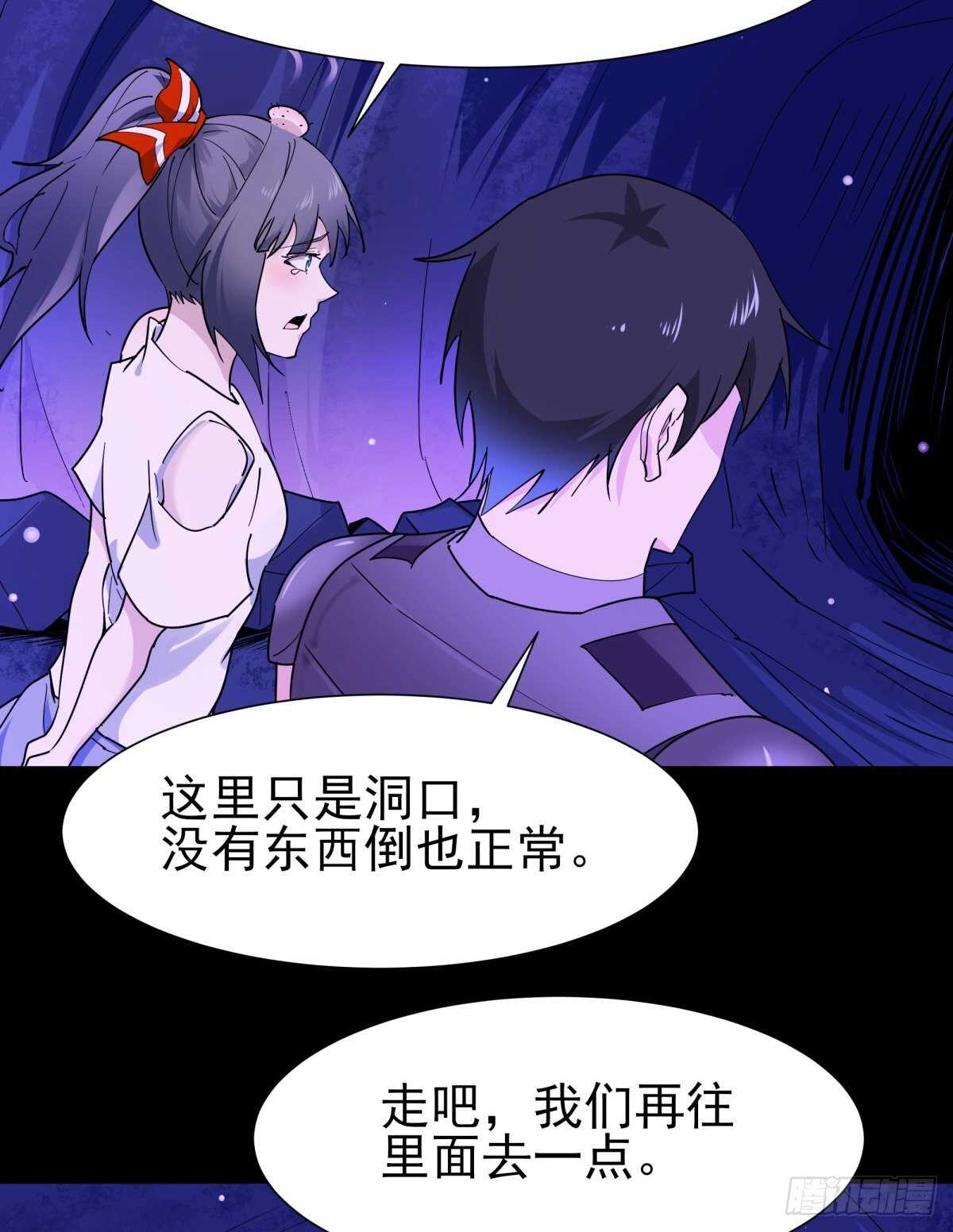 重生都市天尊韩漫全集-第152话 价值千亿无删减无遮挡章节图片 