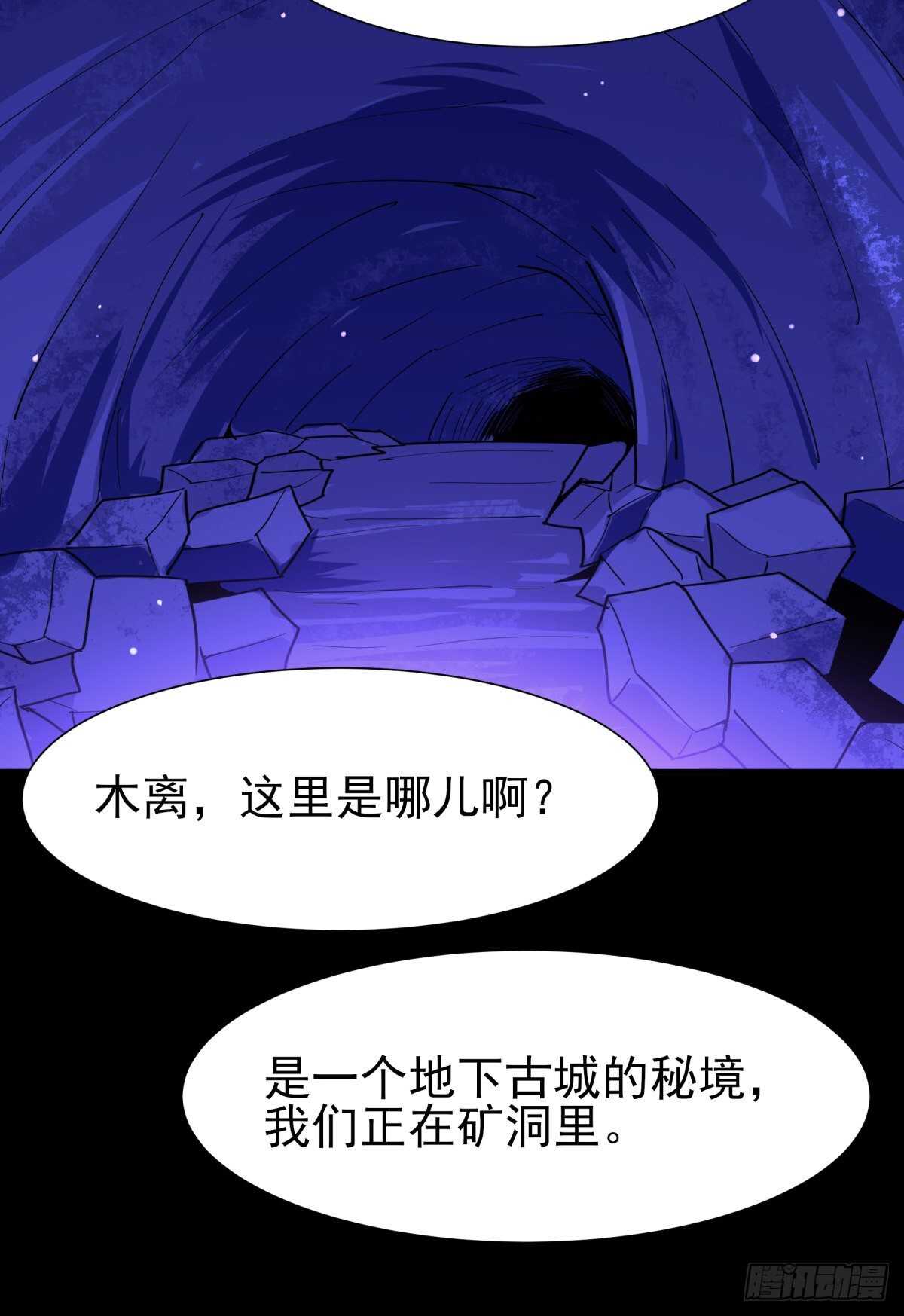 重生都市天尊韩漫全集-第152话 价值千亿无删减无遮挡章节图片 