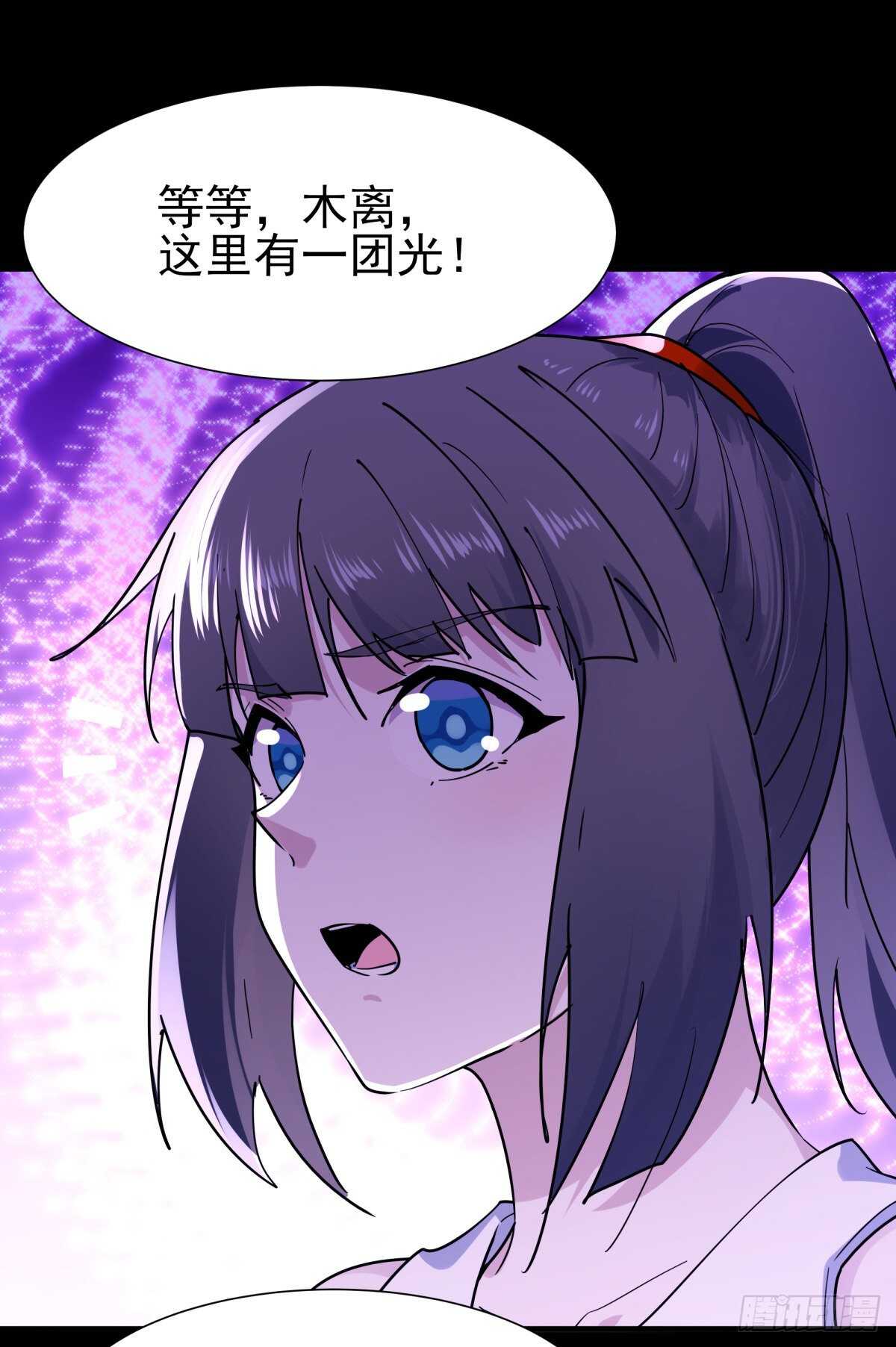 重生都市天尊韩漫全集-第152话 价值千亿无删减无遮挡章节图片 