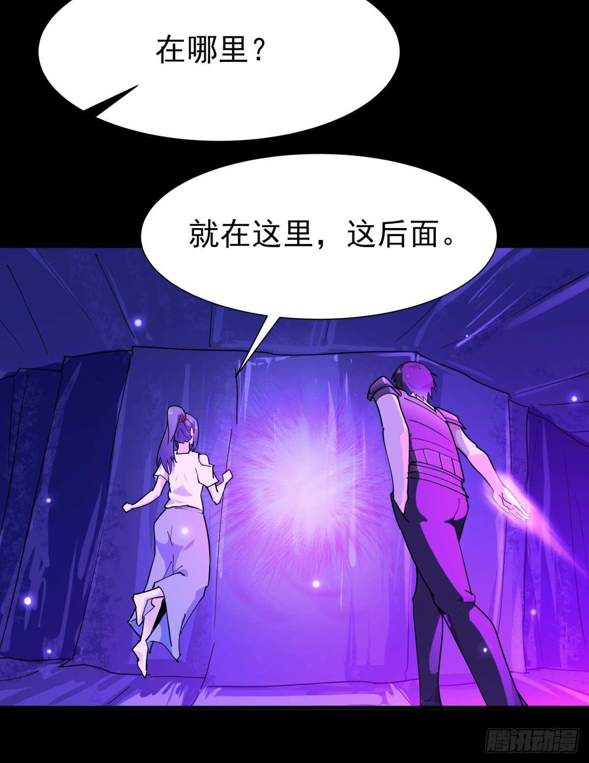 重生都市天尊韩漫全集-第152话 价值千亿无删减无遮挡章节图片 