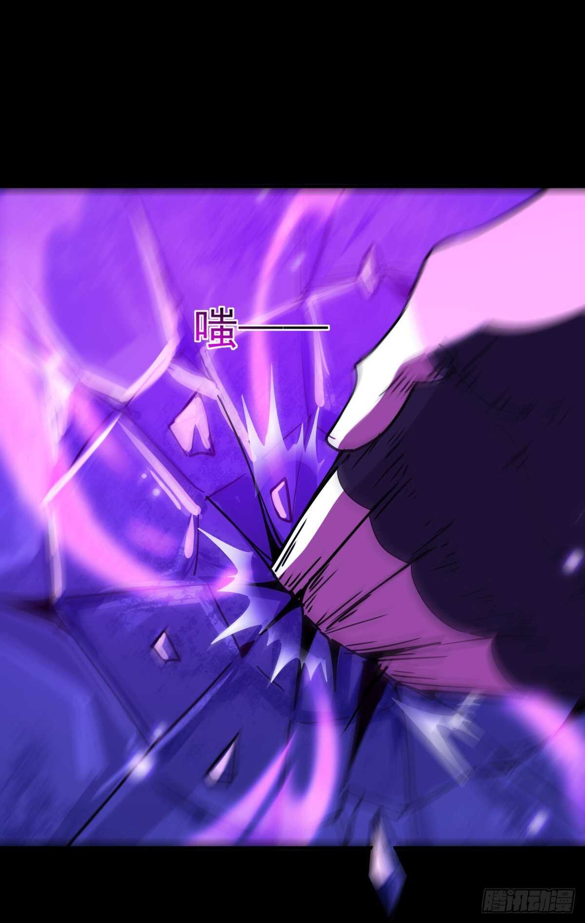 重生都市天尊韩漫全集-第152话 价值千亿无删减无遮挡章节图片 
