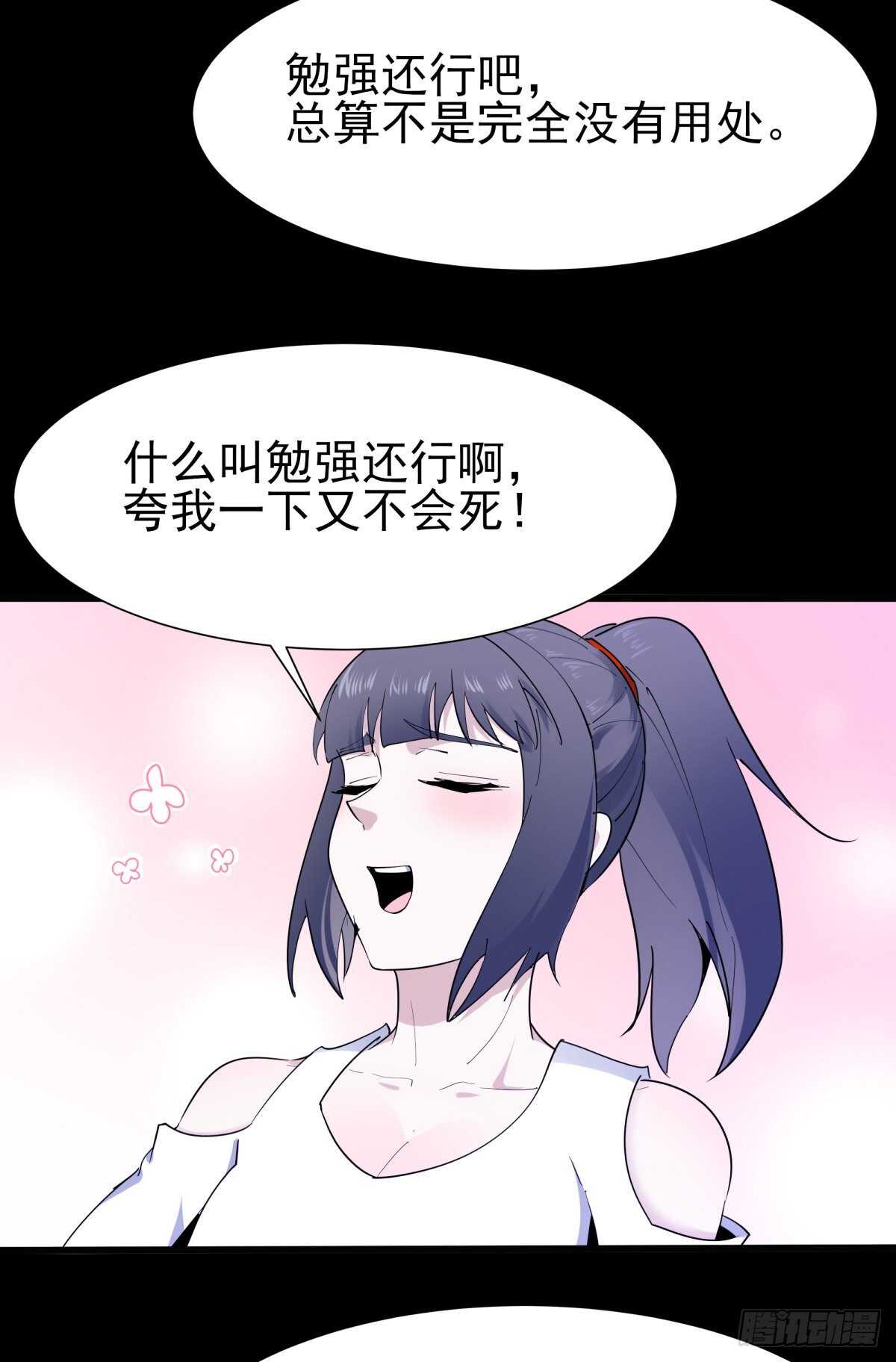 重生都市天尊韩漫全集-第152话 价值千亿无删减无遮挡章节图片 