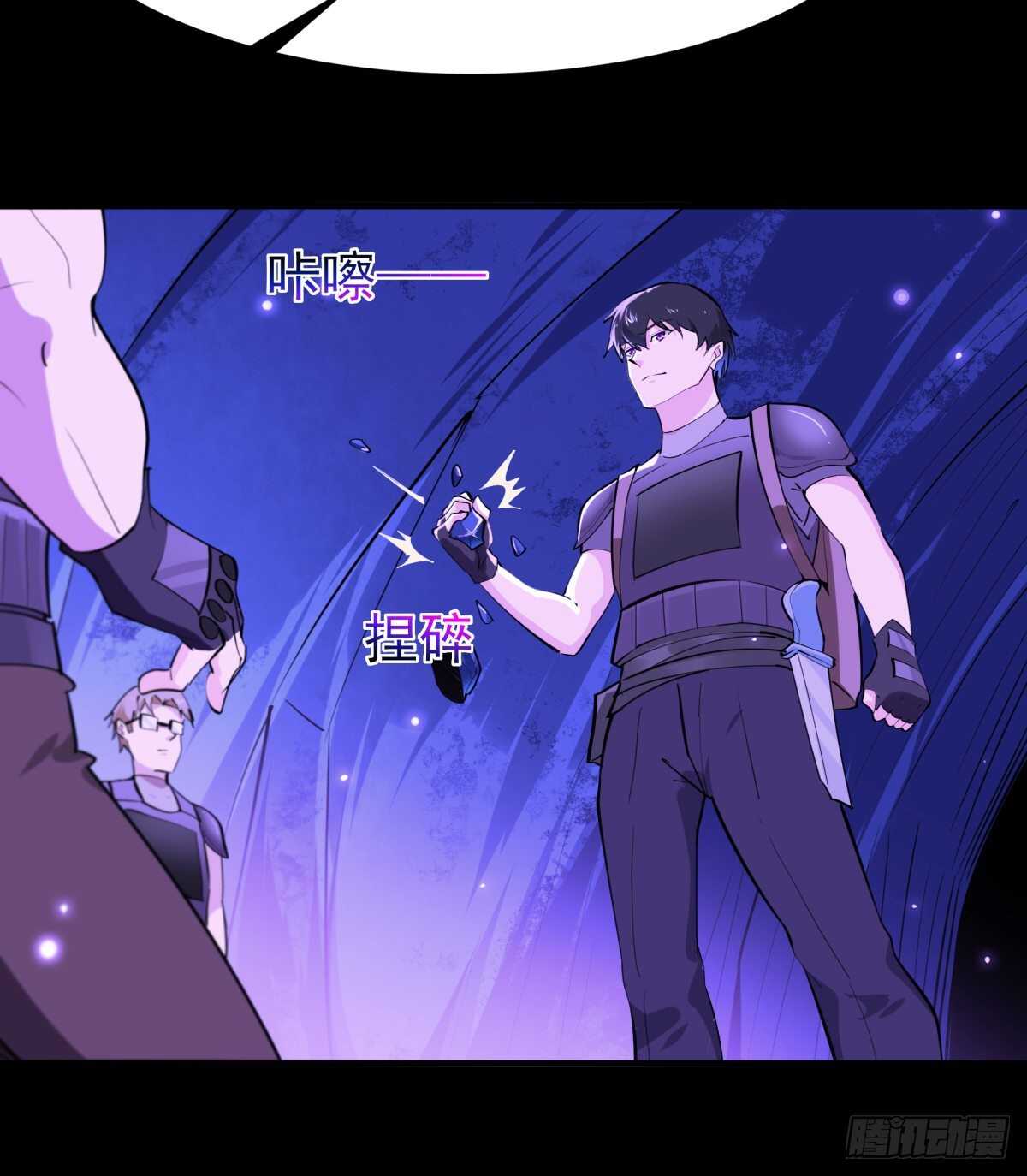 重生都市天尊韩漫全集-第152话 价值千亿无删减无遮挡章节图片 