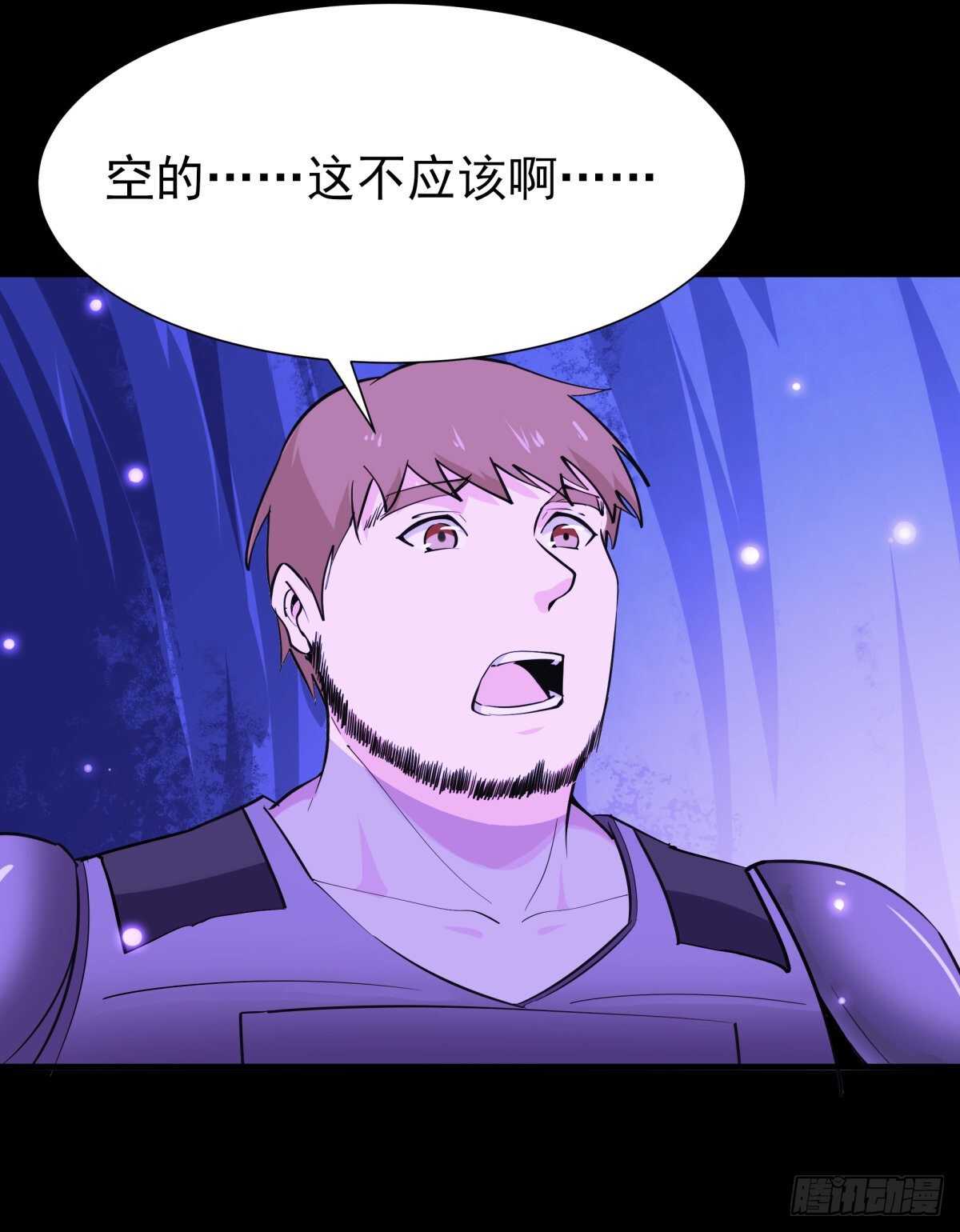 重生都市天尊韩漫全集-第152话 价值千亿无删减无遮挡章节图片 