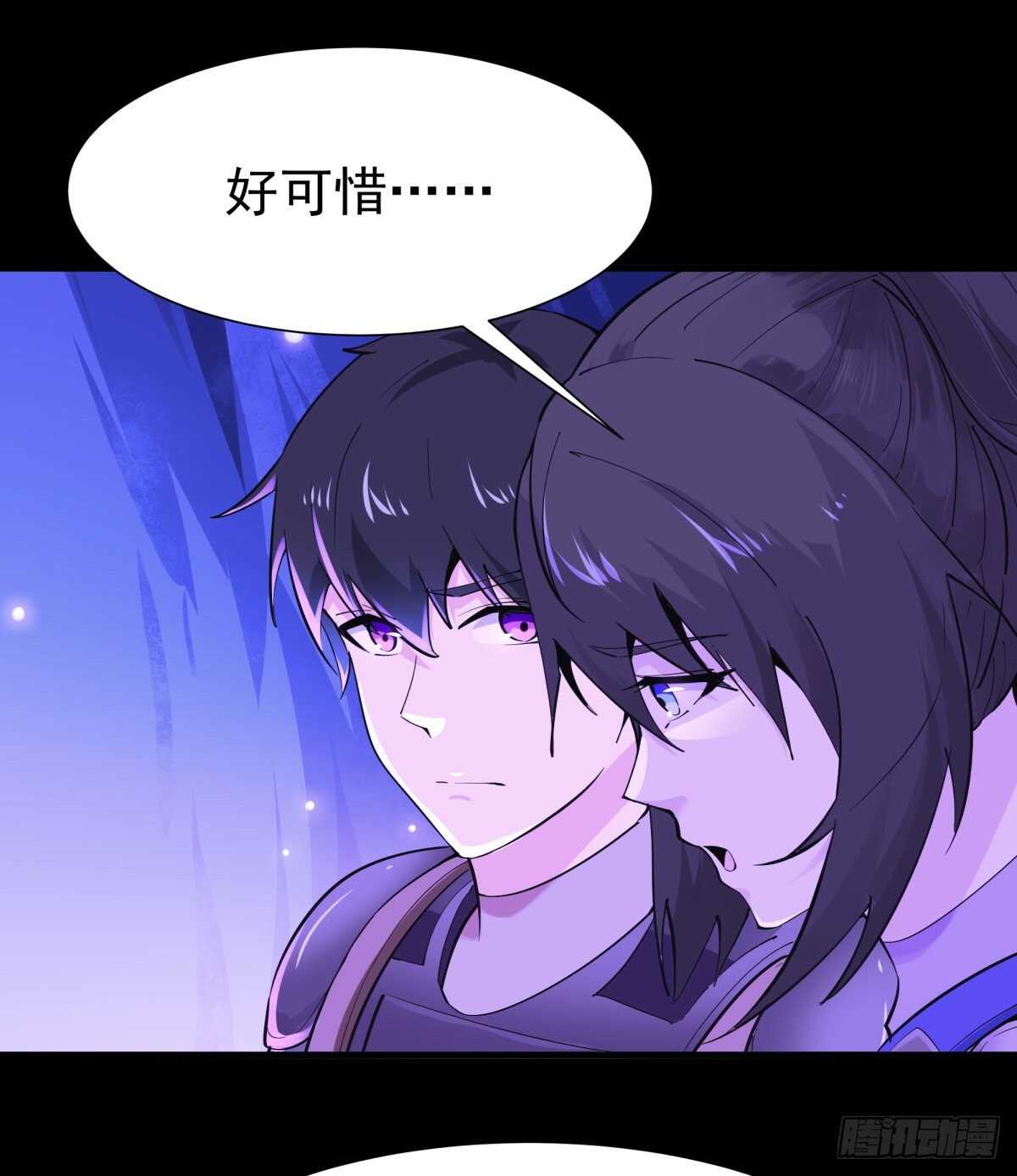 重生都市天尊韩漫全集-第152话 价值千亿无删减无遮挡章节图片 