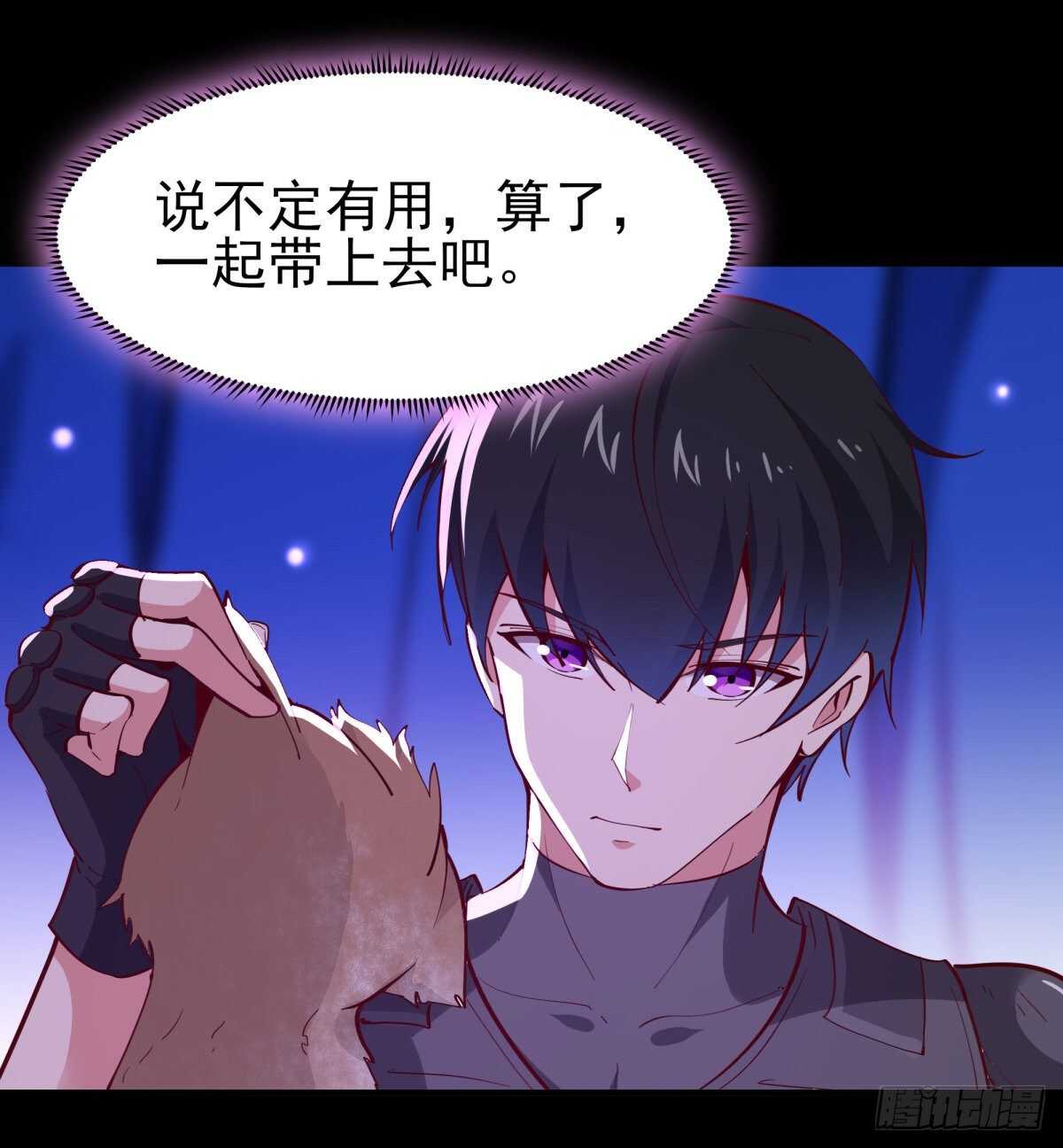 重生都市天尊韩漫全集-第153话 小明之死无删减无遮挡章节图片 