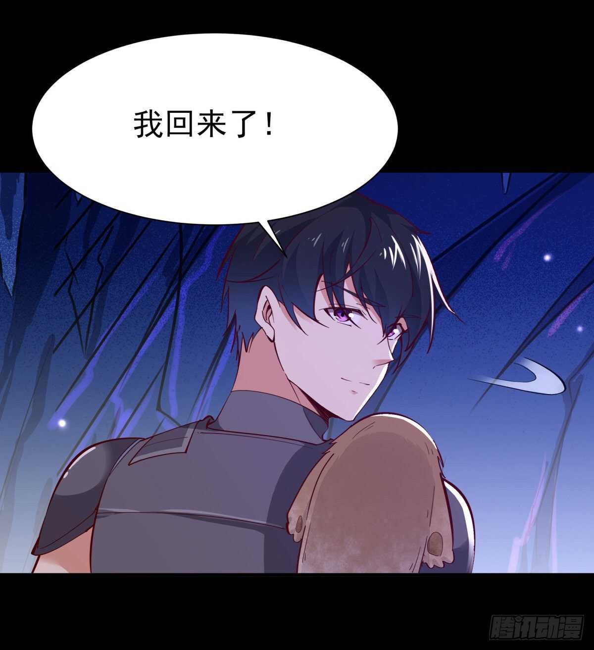 重生都市天尊韩漫全集-第153话 小明之死无删减无遮挡章节图片 