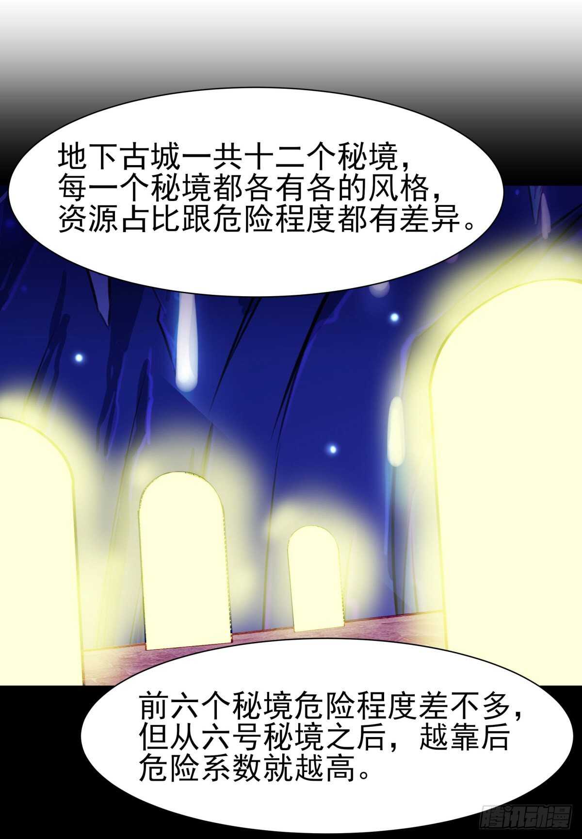 重生都市天尊韩漫全集-第153话 小明之死无删减无遮挡章节图片 