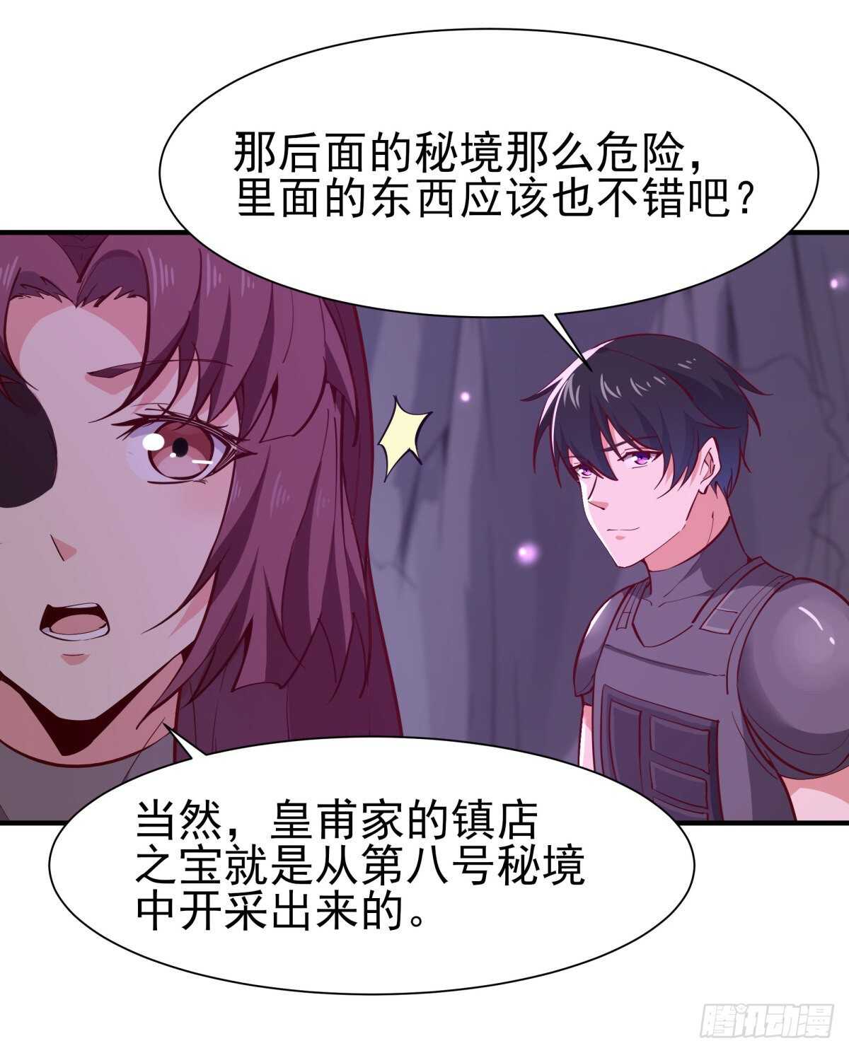 重生都市天尊韩漫全集-第153话 小明之死无删减无遮挡章节图片 