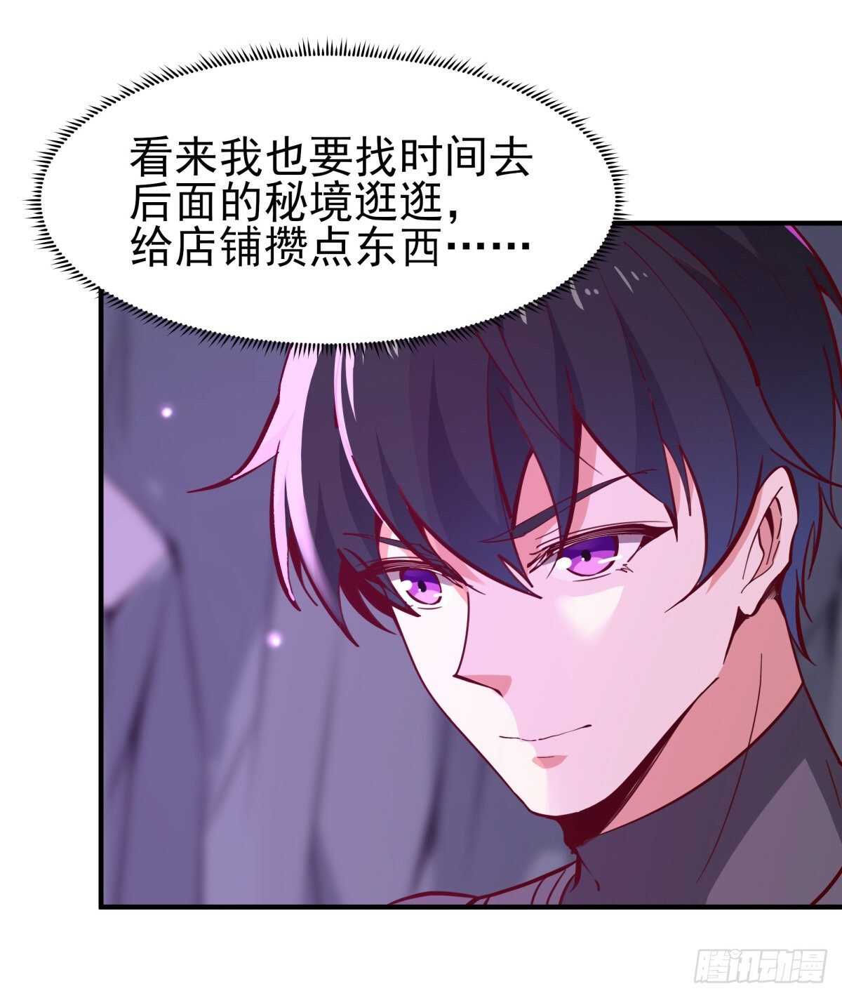 重生都市天尊韩漫全集-第153话 小明之死无删减无遮挡章节图片 