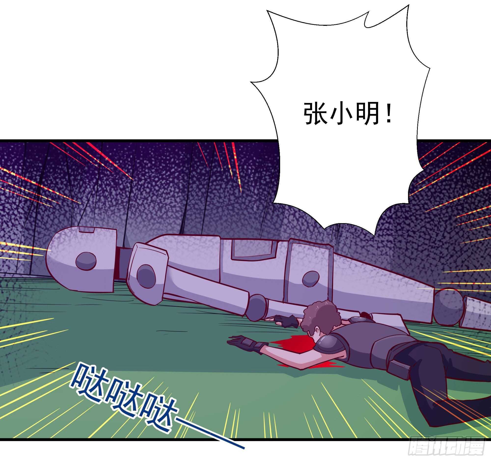 重生都市天尊韩漫全集-第153话 小明之死无删减无遮挡章节图片 