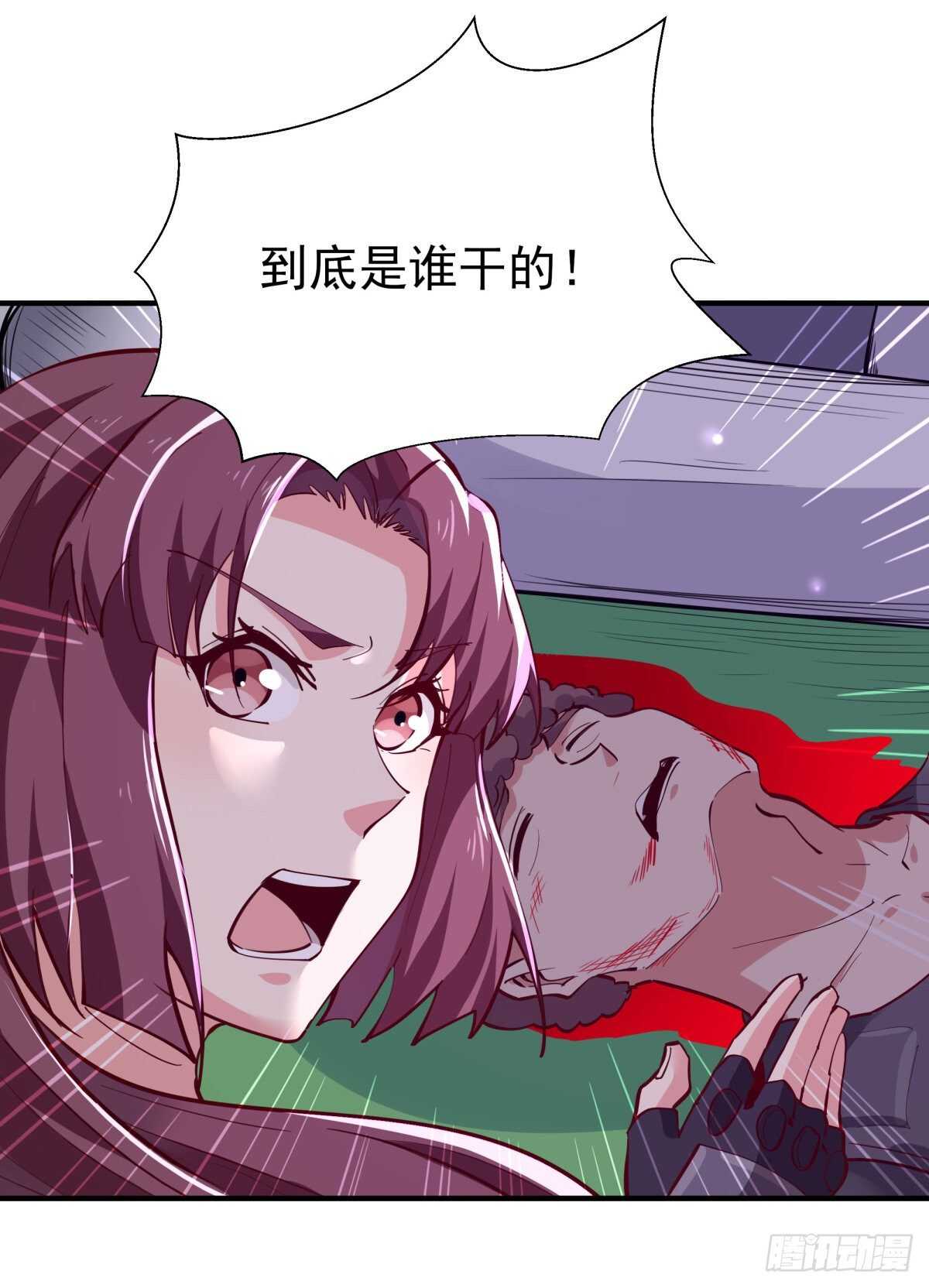 重生都市天尊韩漫全集-第153话 小明之死无删减无遮挡章节图片 
