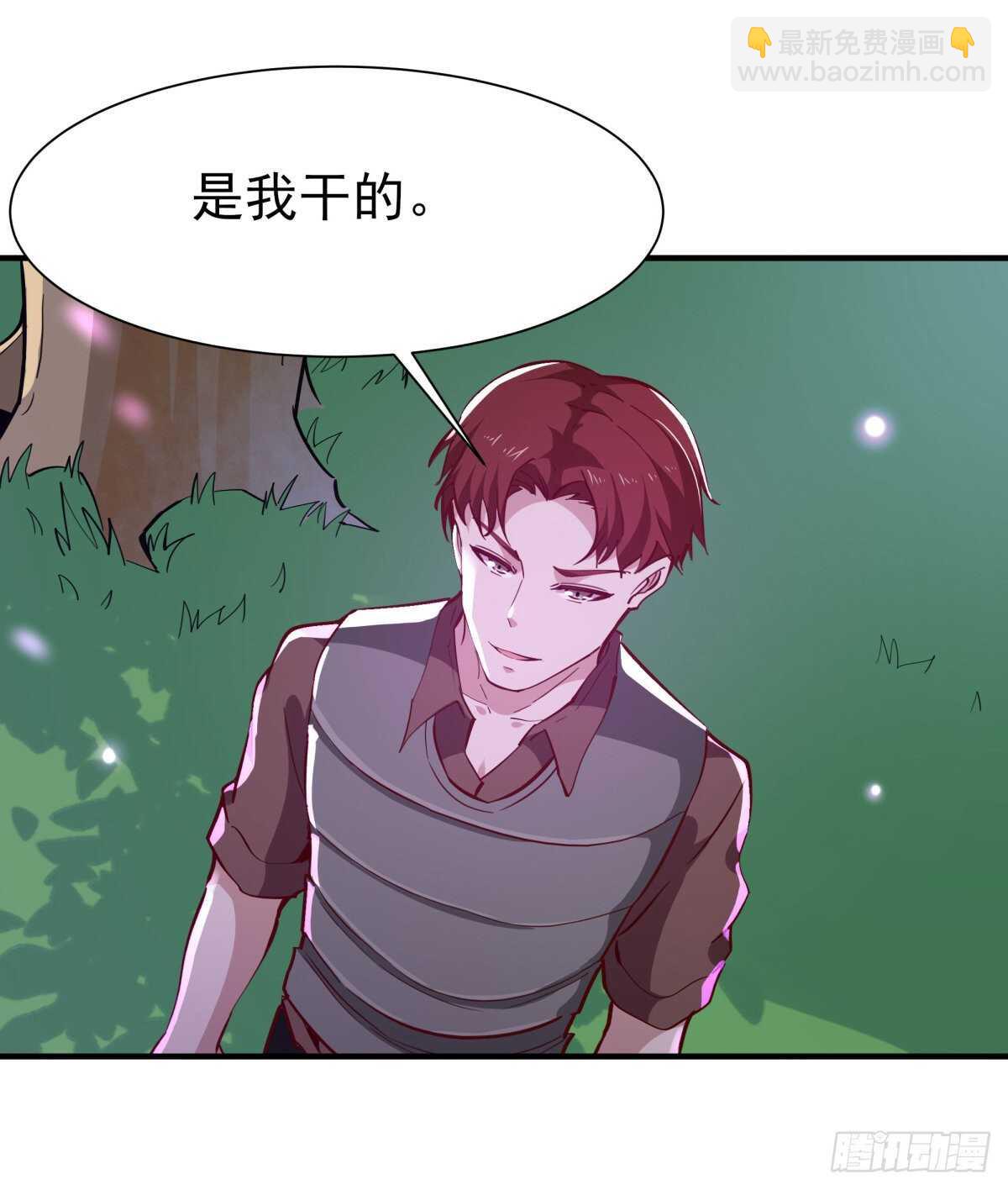 重生都市天尊韩漫全集-第153话 小明之死无删减无遮挡章节图片 