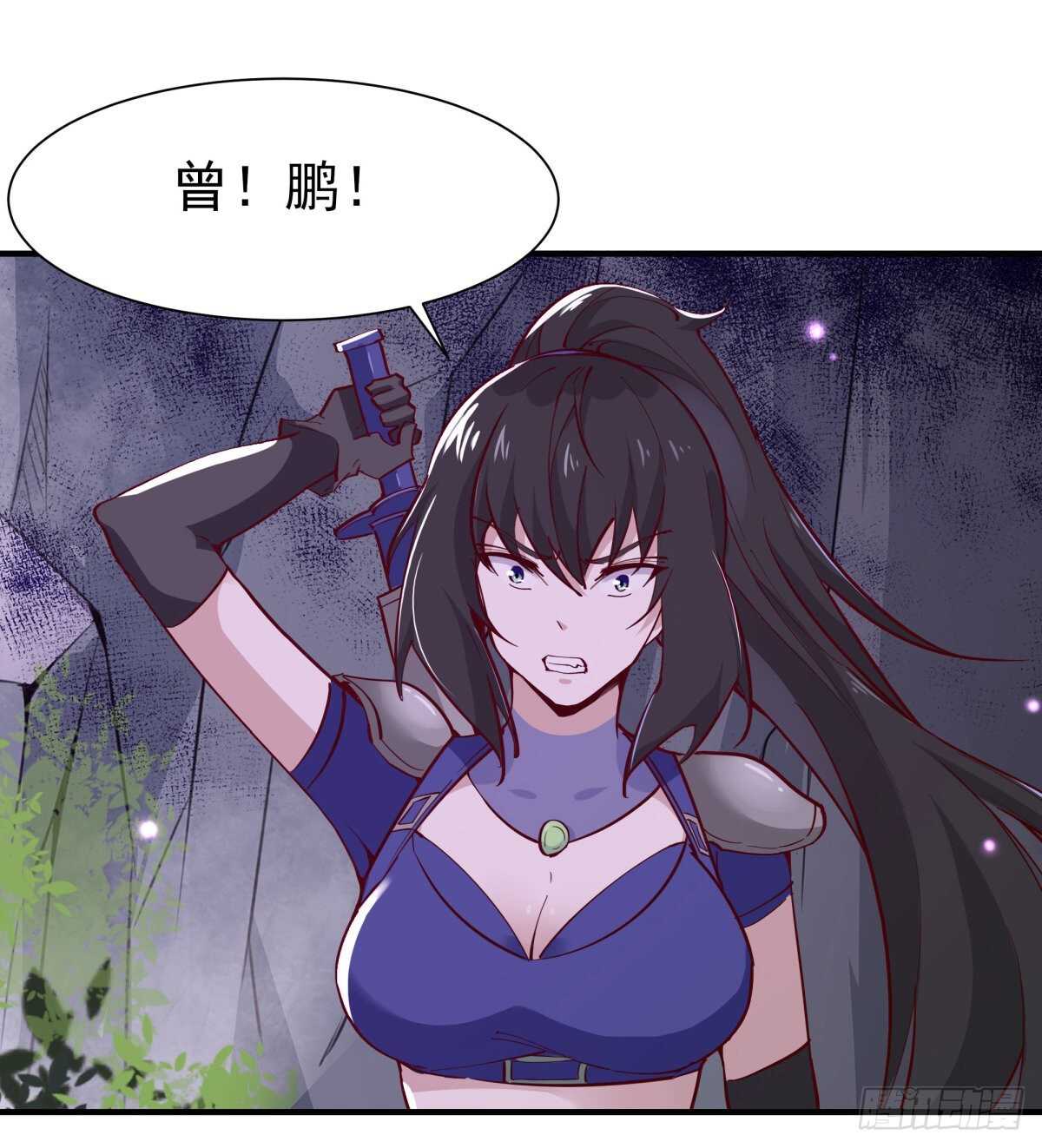 重生都市天尊韩漫全集-第153话 小明之死无删减无遮挡章节图片 