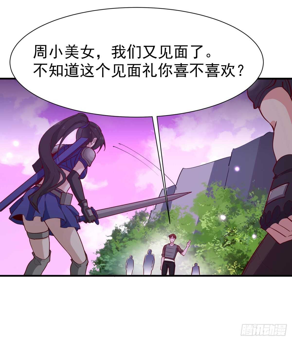 重生都市天尊韩漫全集-第153话 小明之死无删减无遮挡章节图片 
