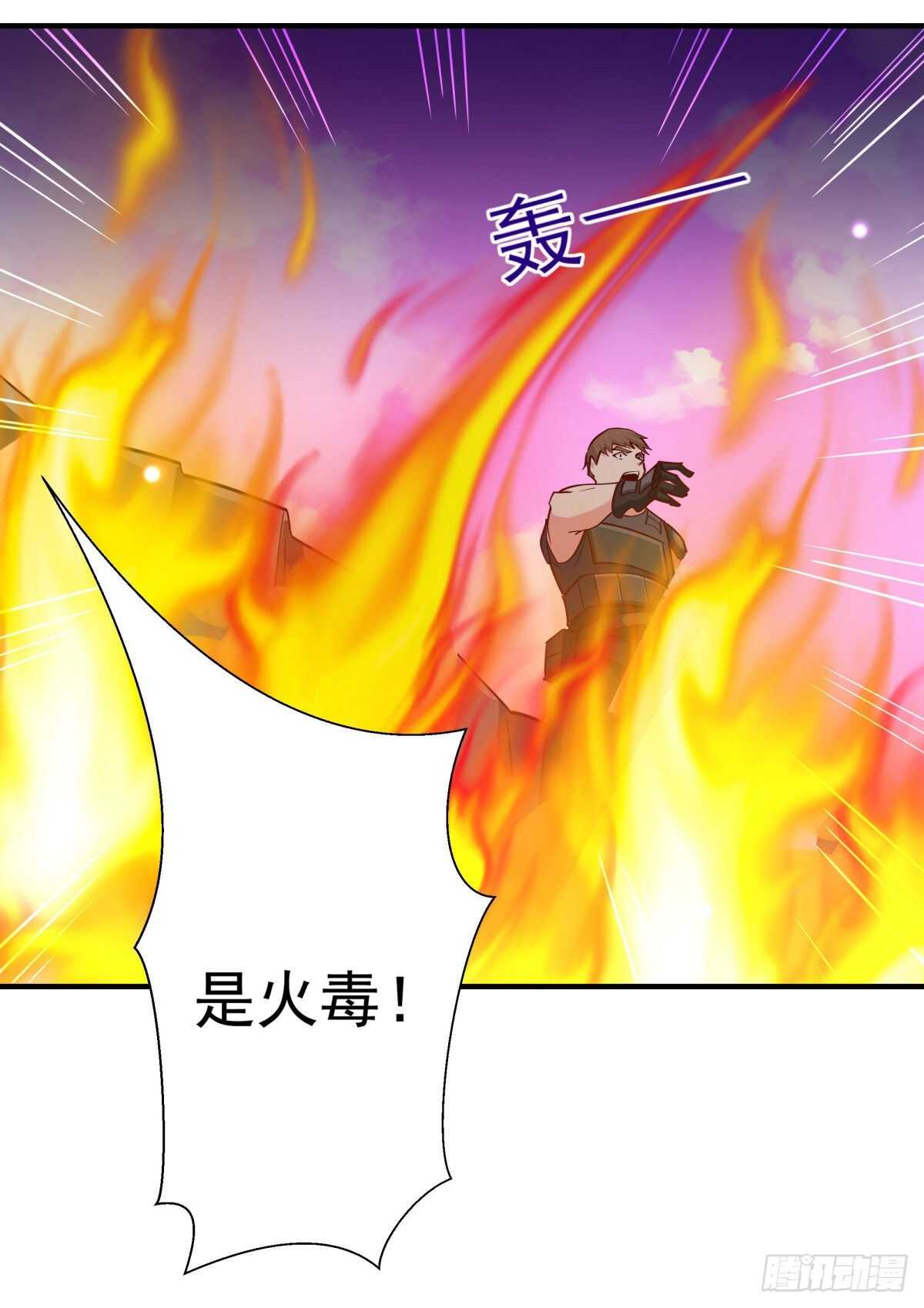 重生都市天尊韩漫全集-第153话 小明之死无删减无遮挡章节图片 