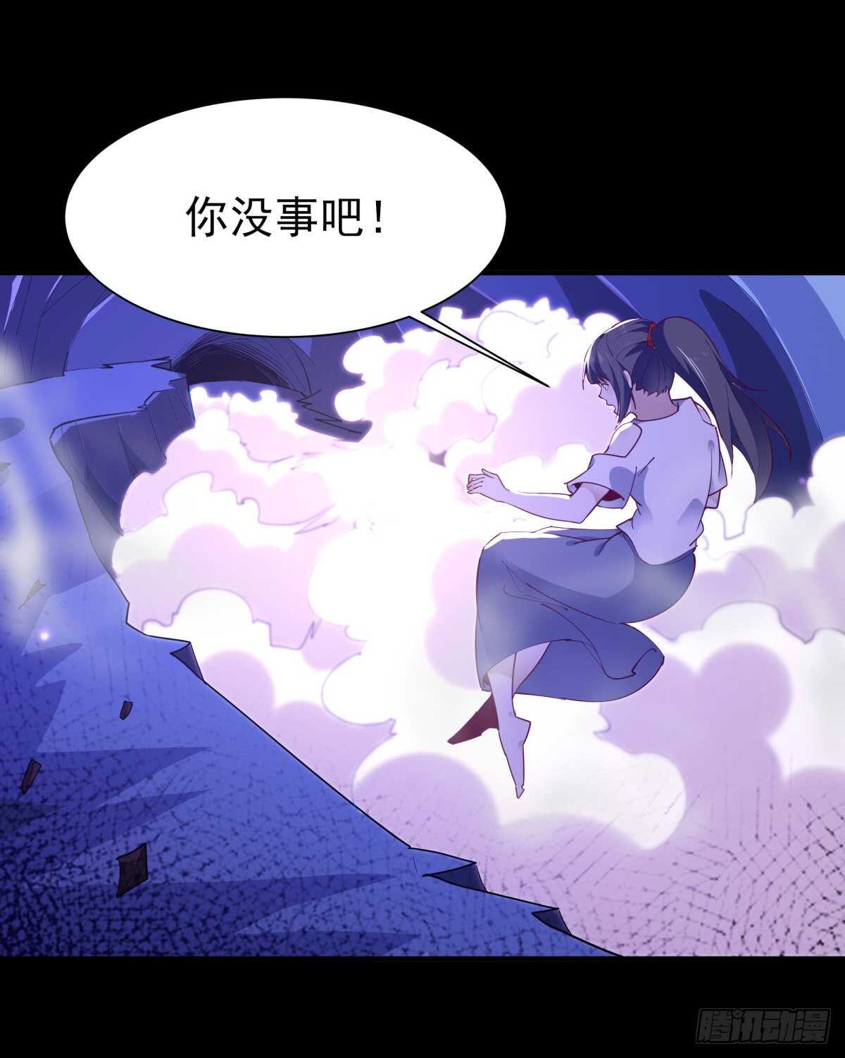 重生都市天尊韩漫全集-第153话 小明之死无删减无遮挡章节图片 