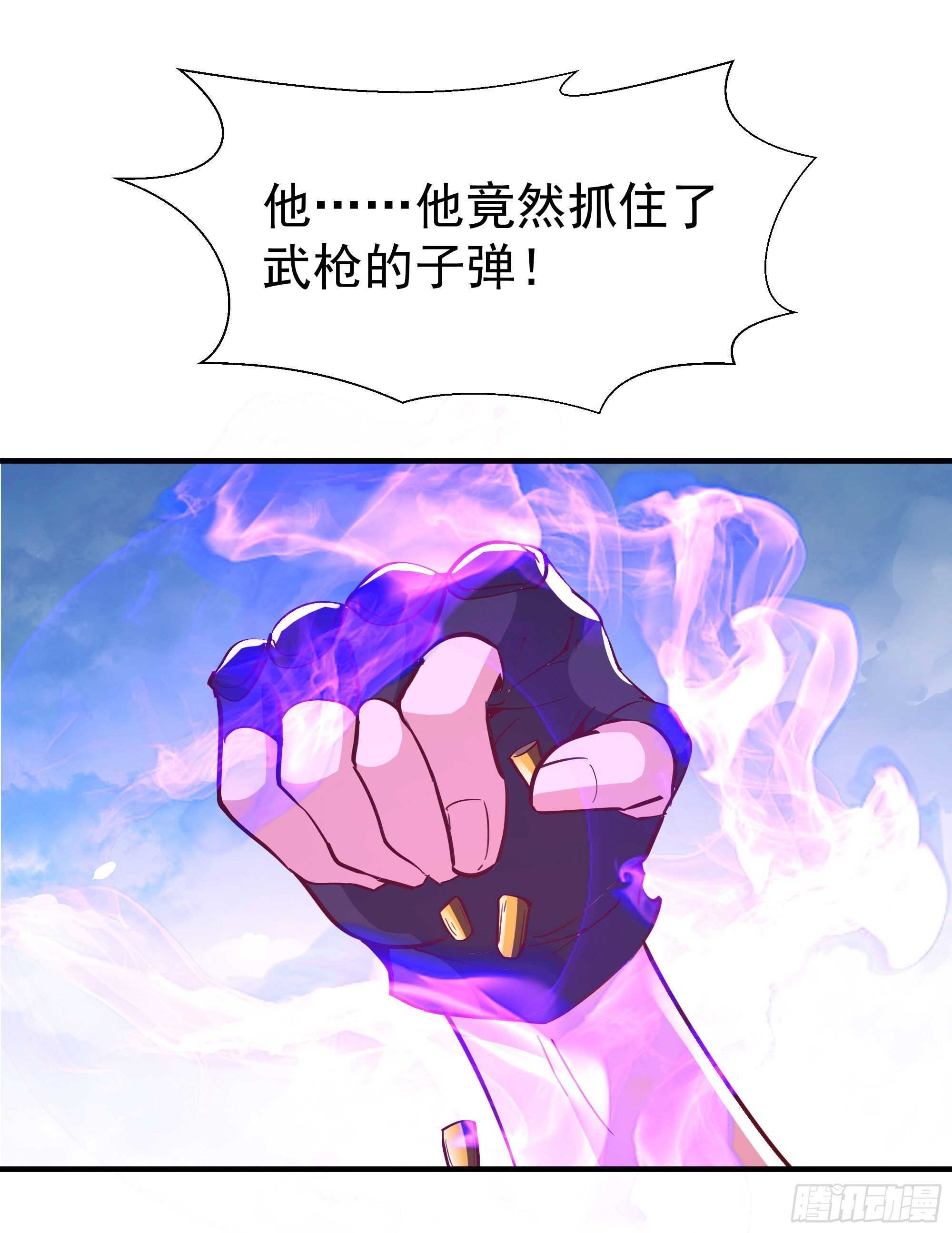 重生都市天尊韩漫全集-第154话 打成筛子无删减无遮挡章节图片 