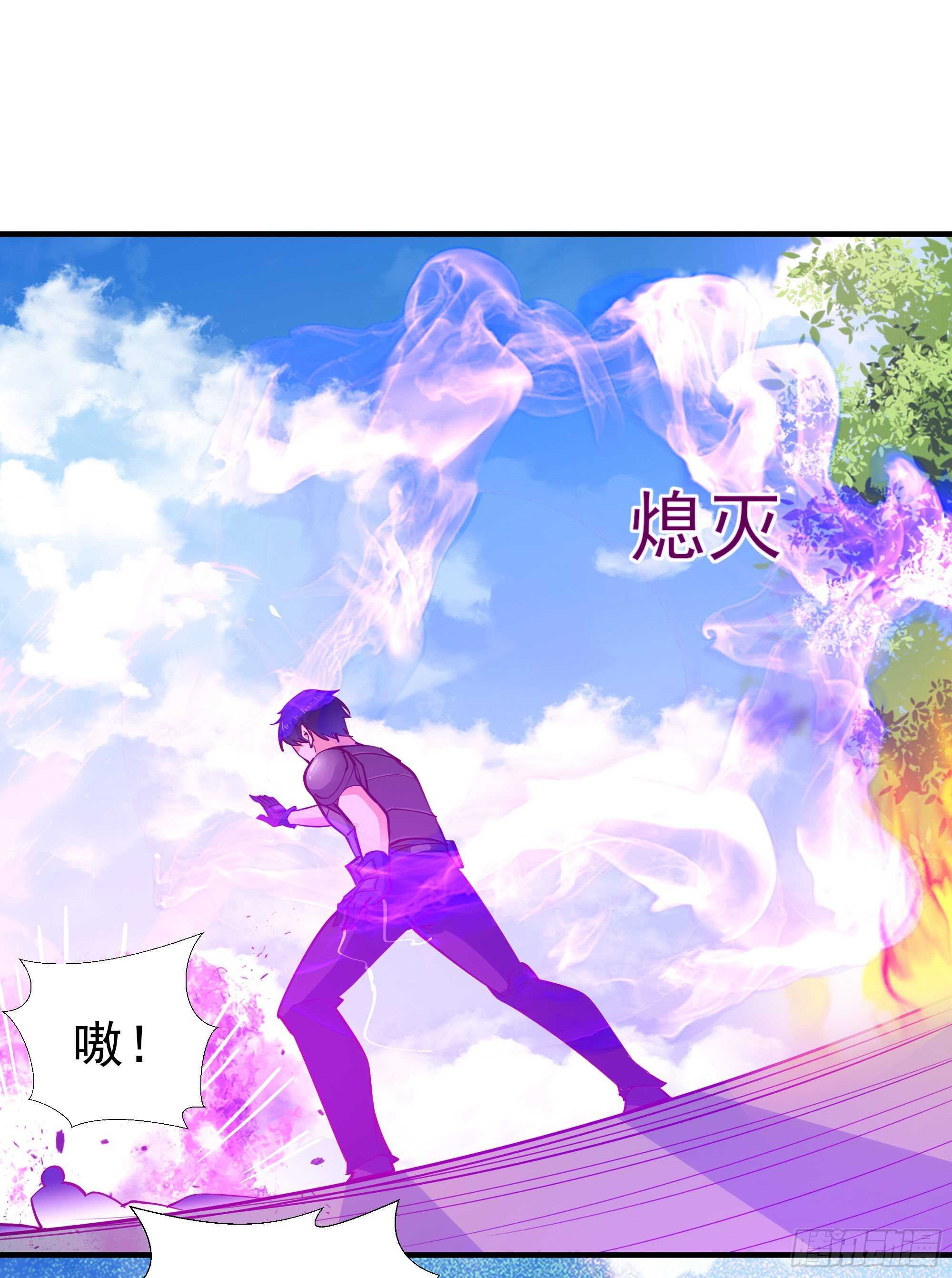 重生都市天尊韩漫全集-第154话 打成筛子无删减无遮挡章节图片 