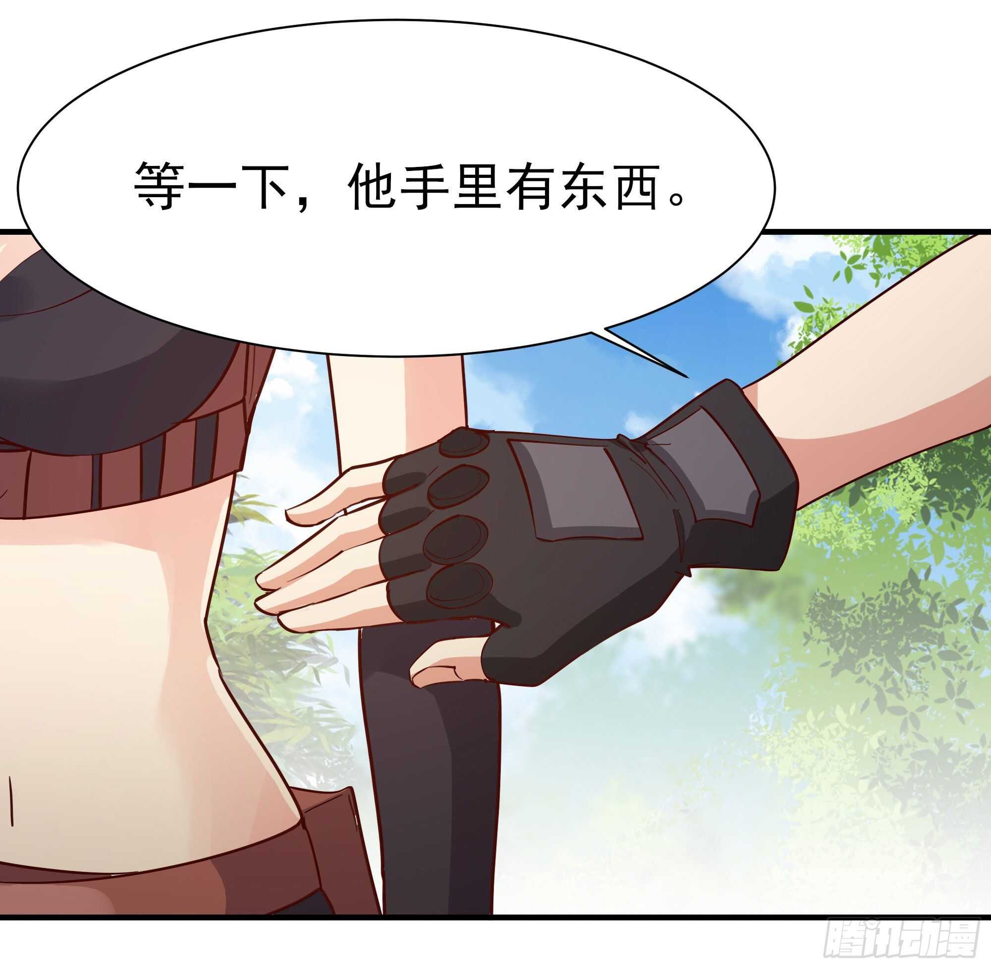 重生都市天尊韩漫全集-第154话 打成筛子无删减无遮挡章节图片 
