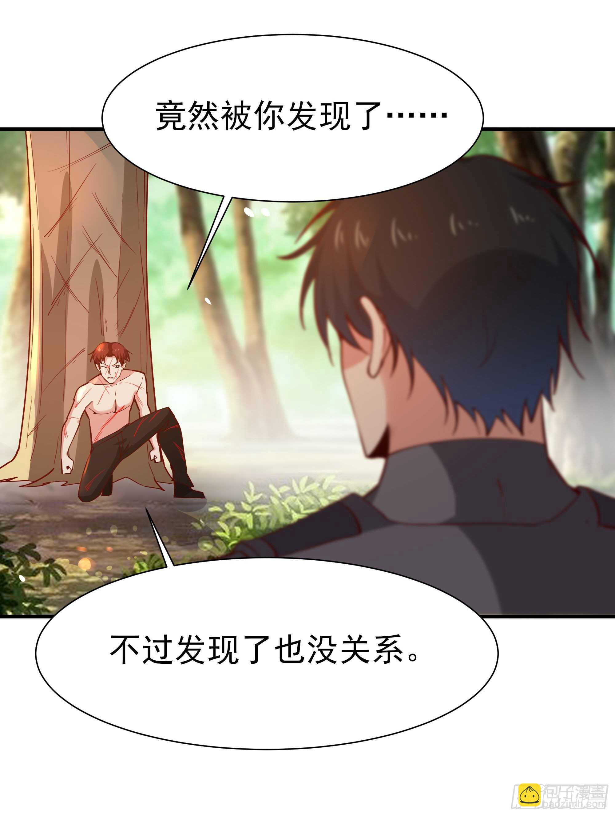 重生都市天尊韩漫全集-第154话 打成筛子无删减无遮挡章节图片 