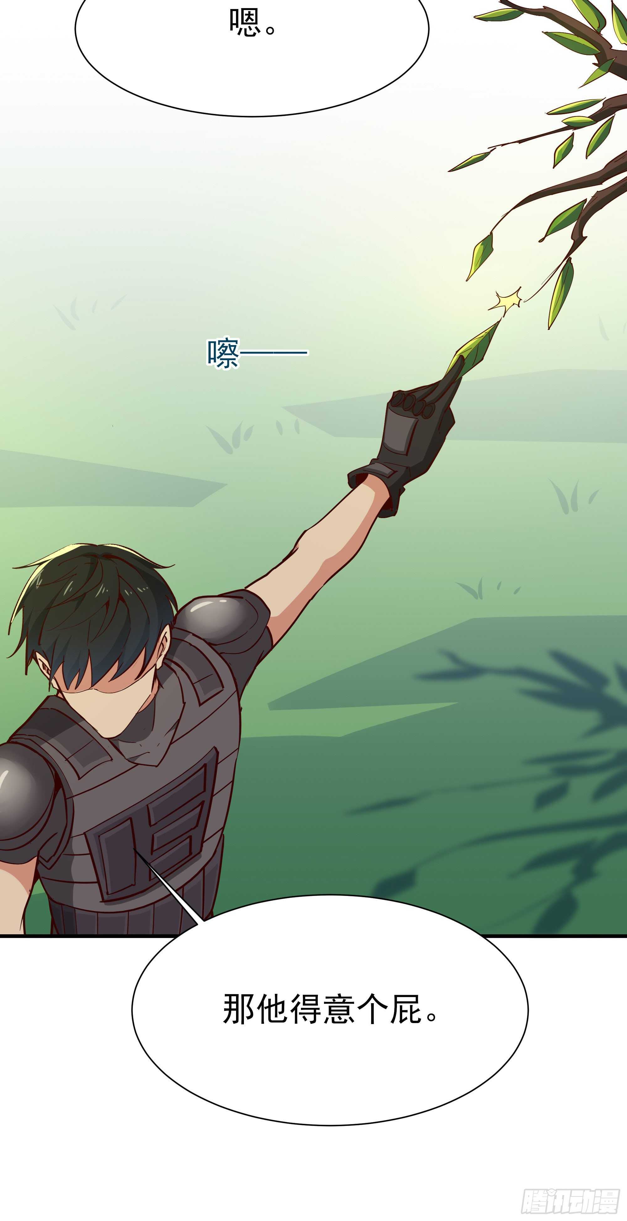 重生都市天尊韩漫全集-第154话 打成筛子无删减无遮挡章节图片 