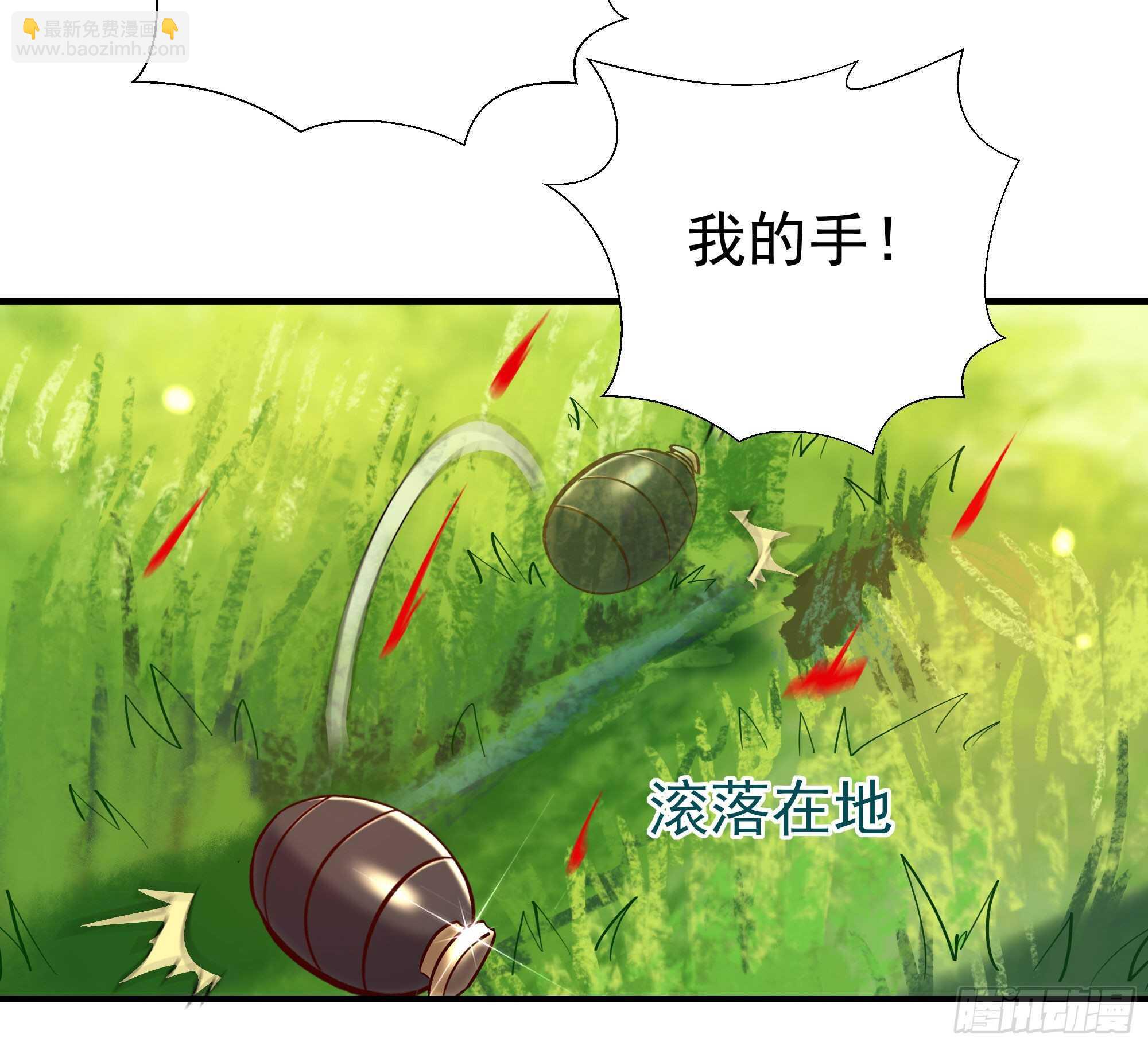 重生都市天尊韩漫全集-第154话 打成筛子无删减无遮挡章节图片 