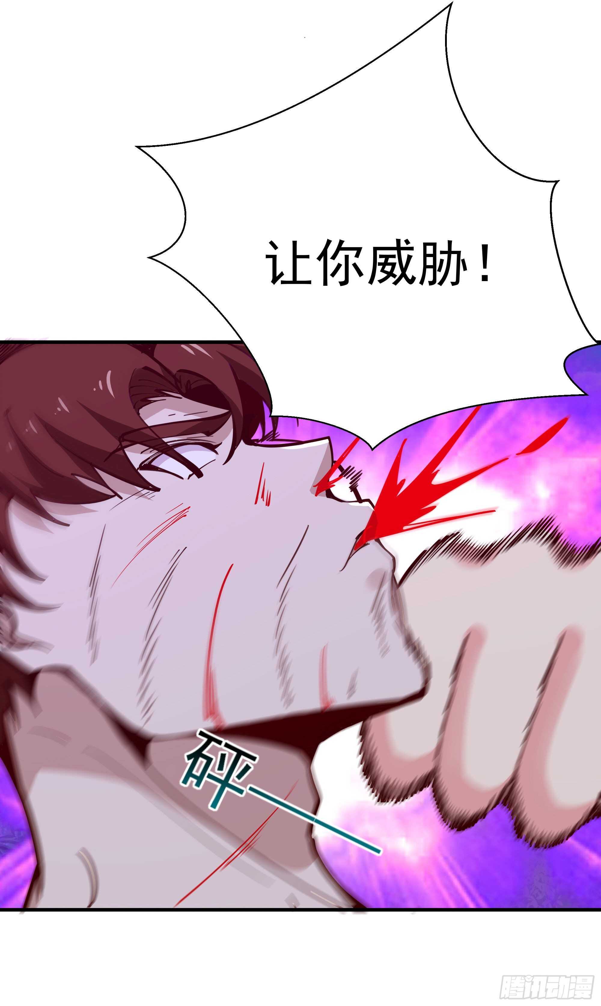 重生都市天尊韩漫全集-第154话 打成筛子无删减无遮挡章节图片 