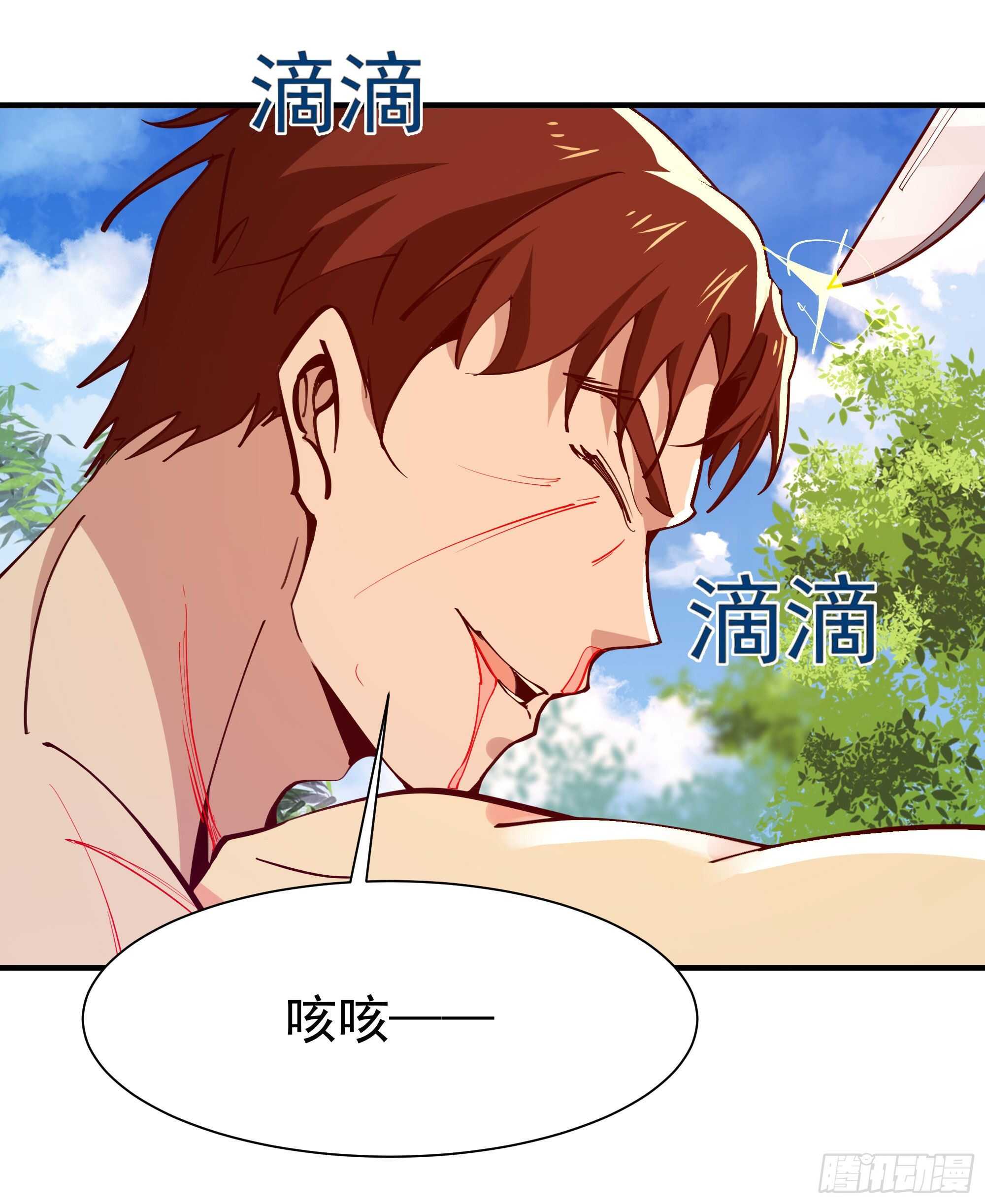 重生都市天尊韩漫全集-第154话 打成筛子无删减无遮挡章节图片 