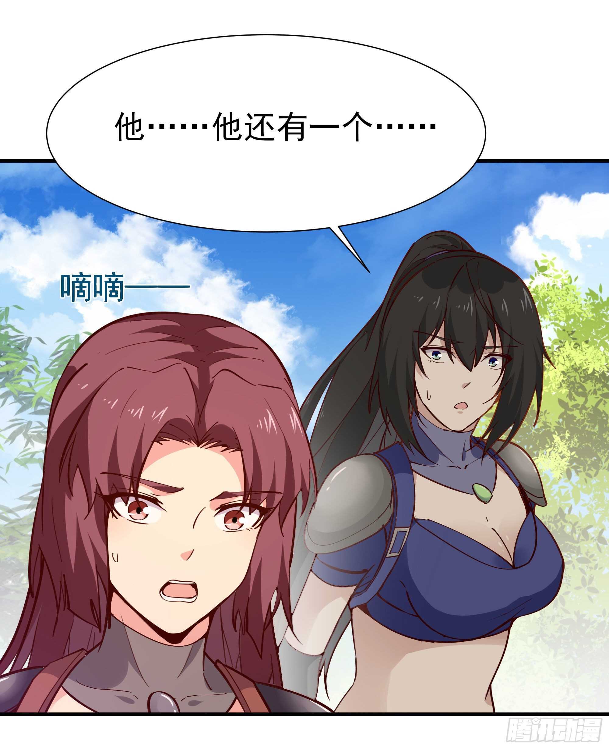 重生都市天尊韩漫全集-第154话 打成筛子无删减无遮挡章节图片 