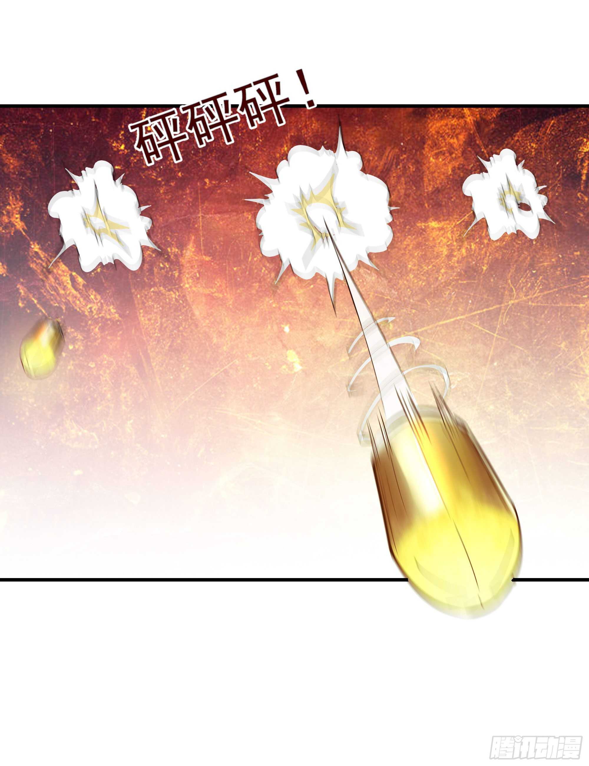 重生都市天尊韩漫全集-第154话 打成筛子无删减无遮挡章节图片 