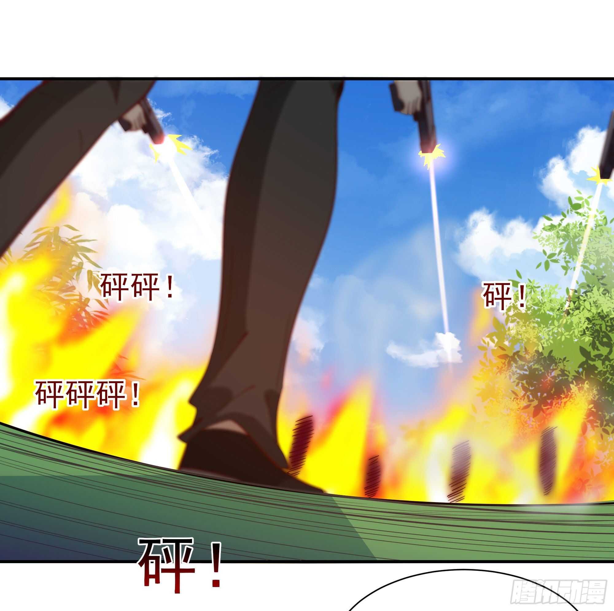 重生都市天尊韩漫全集-第154话 打成筛子无删减无遮挡章节图片 