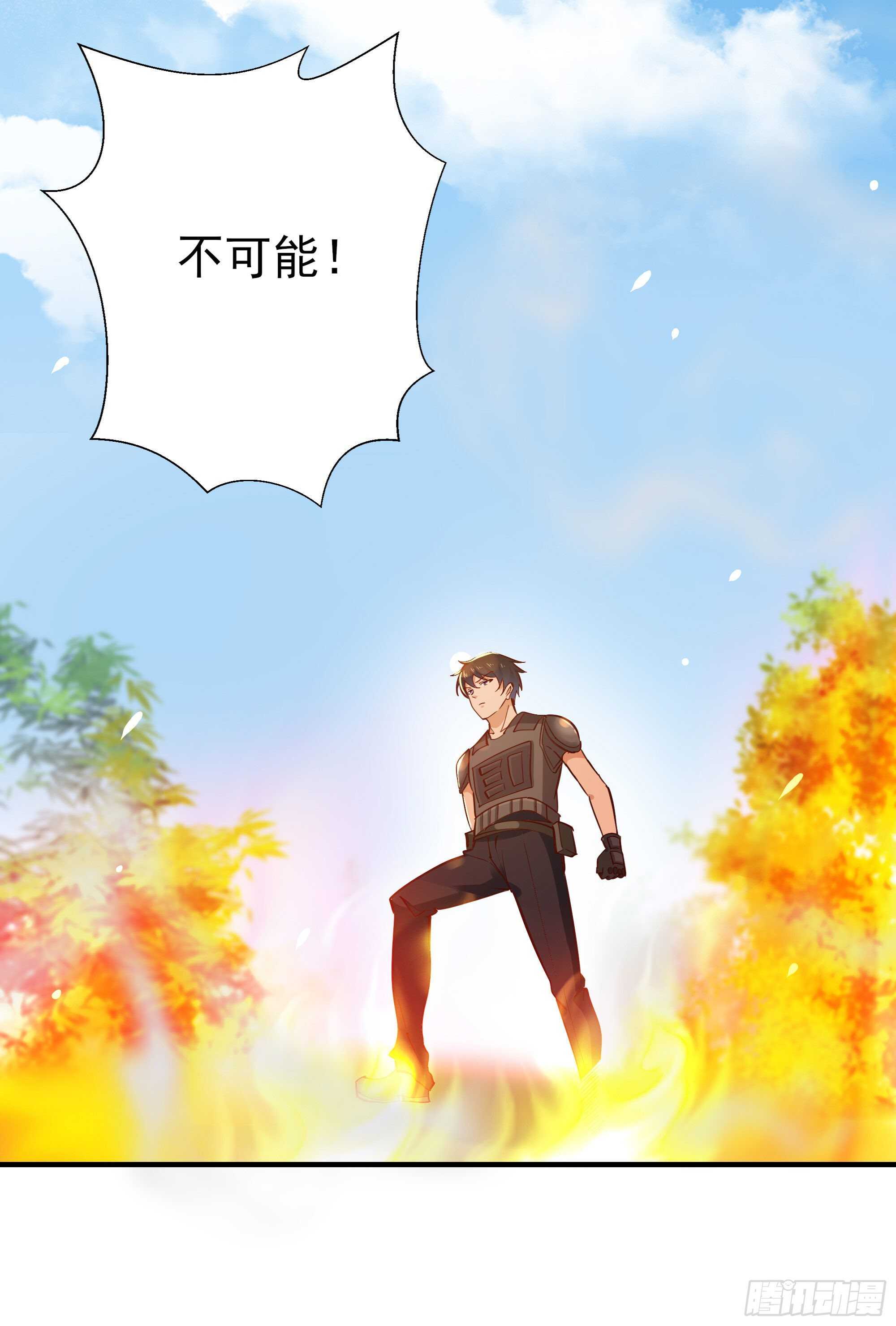 重生都市天尊韩漫全集-第154话 打成筛子无删减无遮挡章节图片 