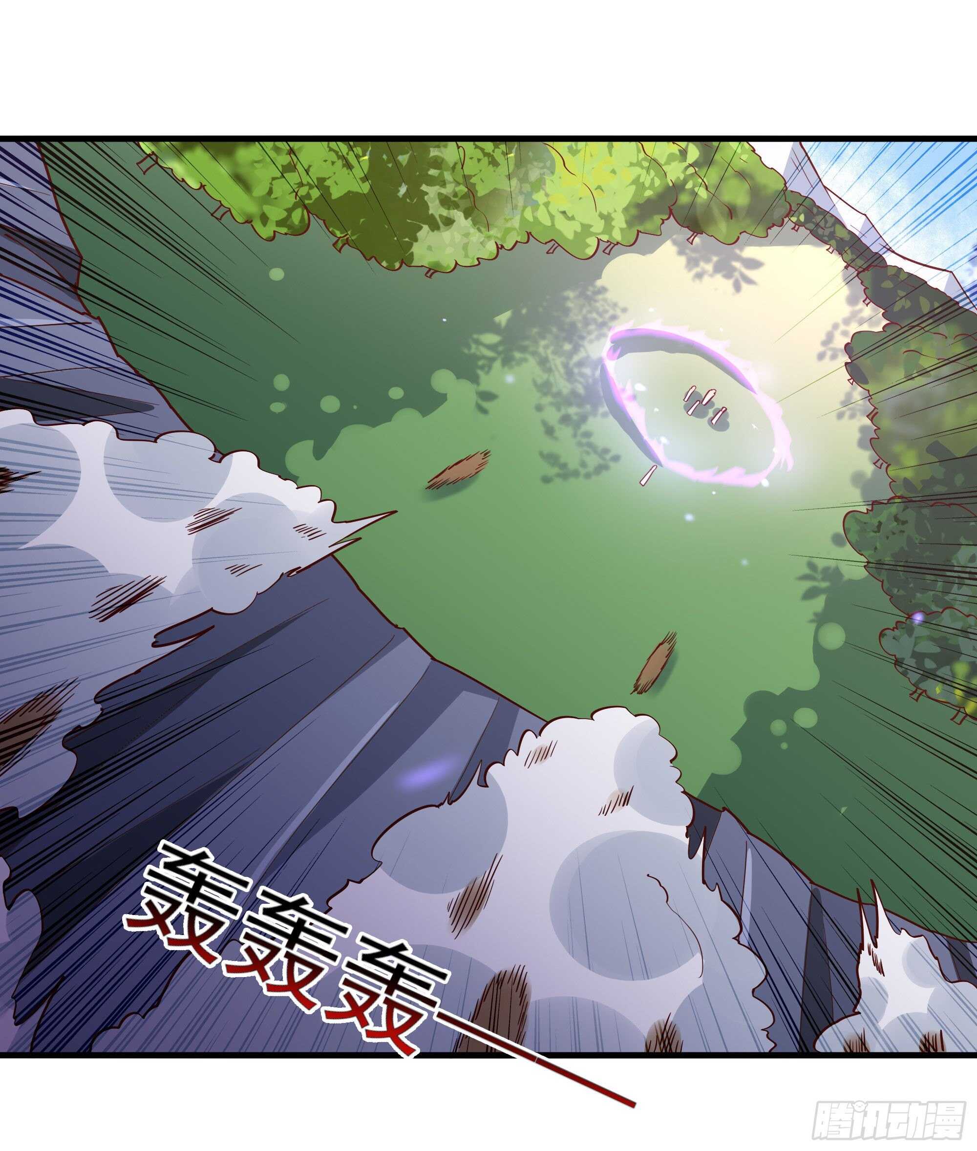 重生都市天尊韩漫全集-第155话 秘境妖狼无删减无遮挡章节图片 