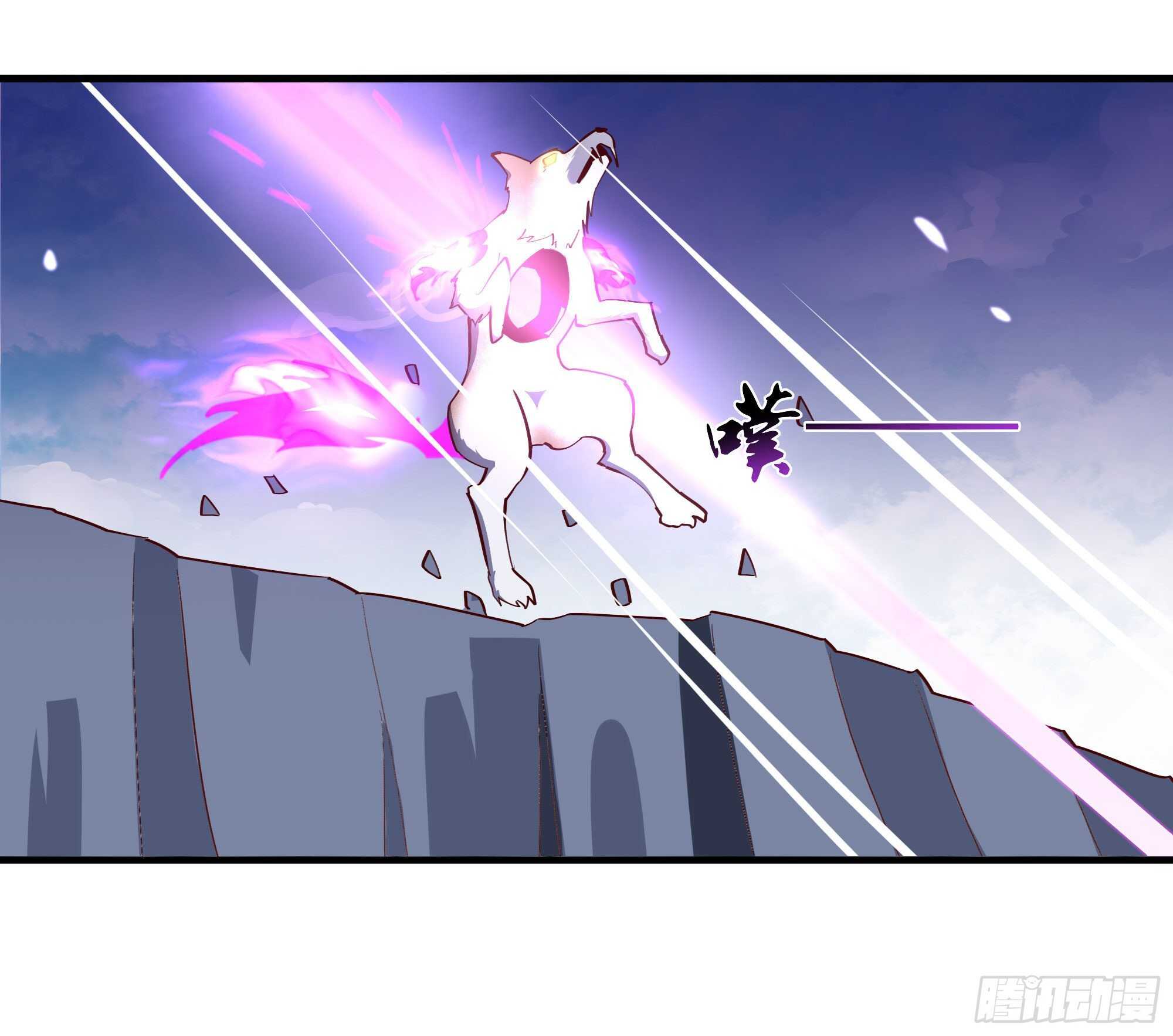 重生都市天尊韩漫全集-第155话 秘境妖狼无删减无遮挡章节图片 