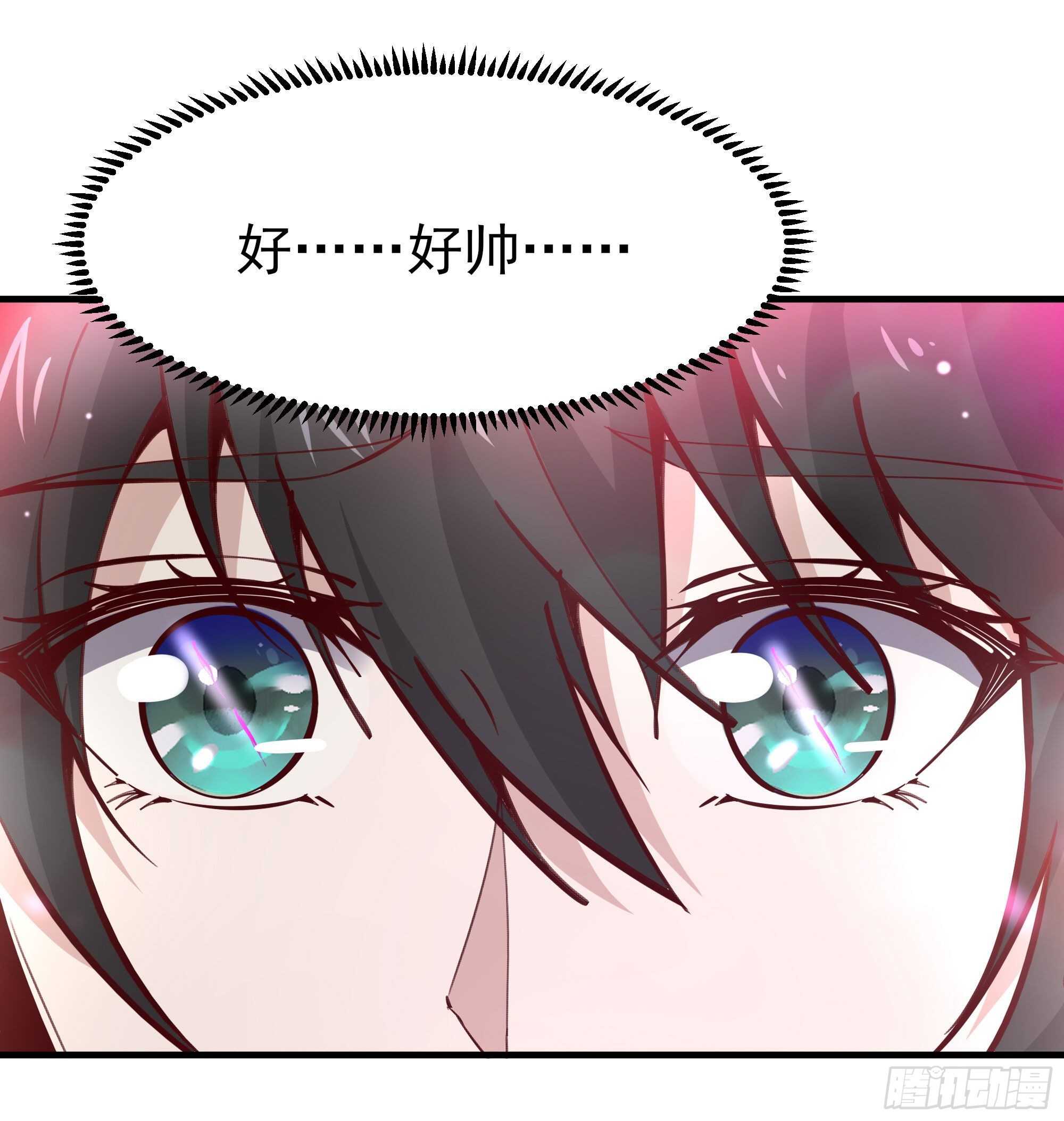 重生都市天尊韩漫全集-第155话 秘境妖狼无删减无遮挡章节图片 