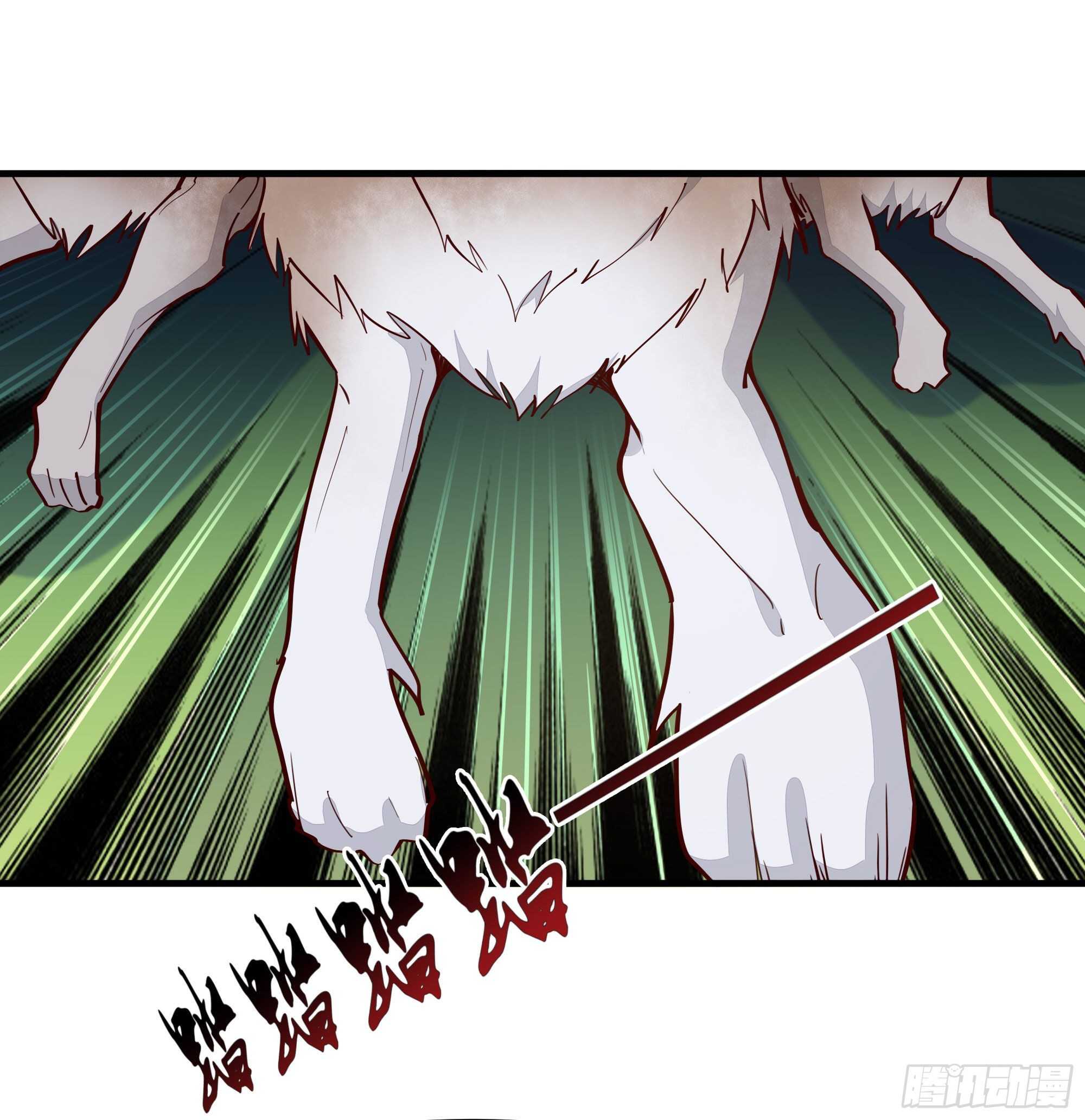 重生都市天尊韩漫全集-第155话 秘境妖狼无删减无遮挡章节图片 