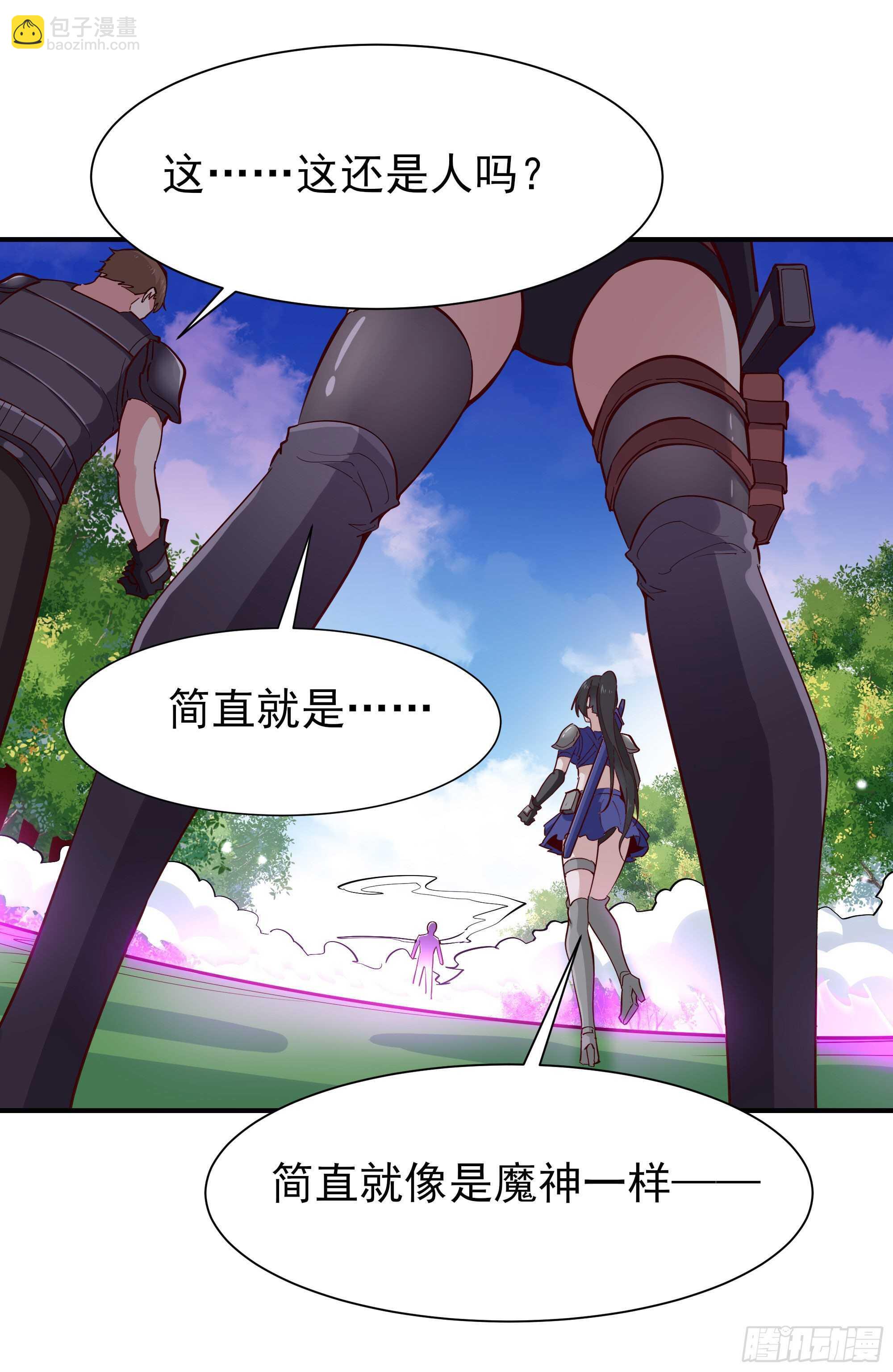 重生都市天尊韩漫全集-第156话 魔神一样无删减无遮挡章节图片 