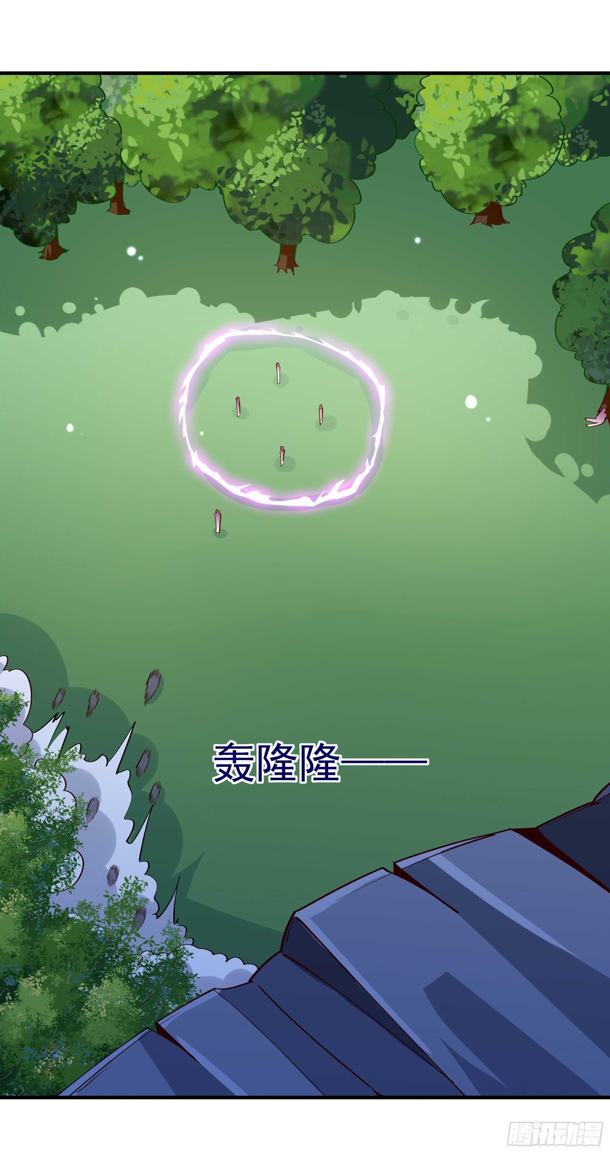 重生都市天尊韩漫全集-第156话 魔神一样无删减无遮挡章节图片 