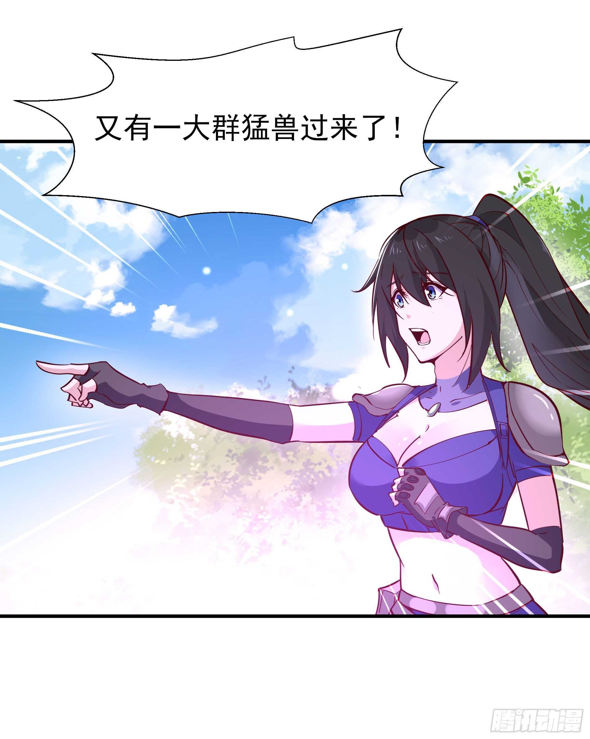 重生都市天尊韩漫全集-第156话 魔神一样无删减无遮挡章节图片 