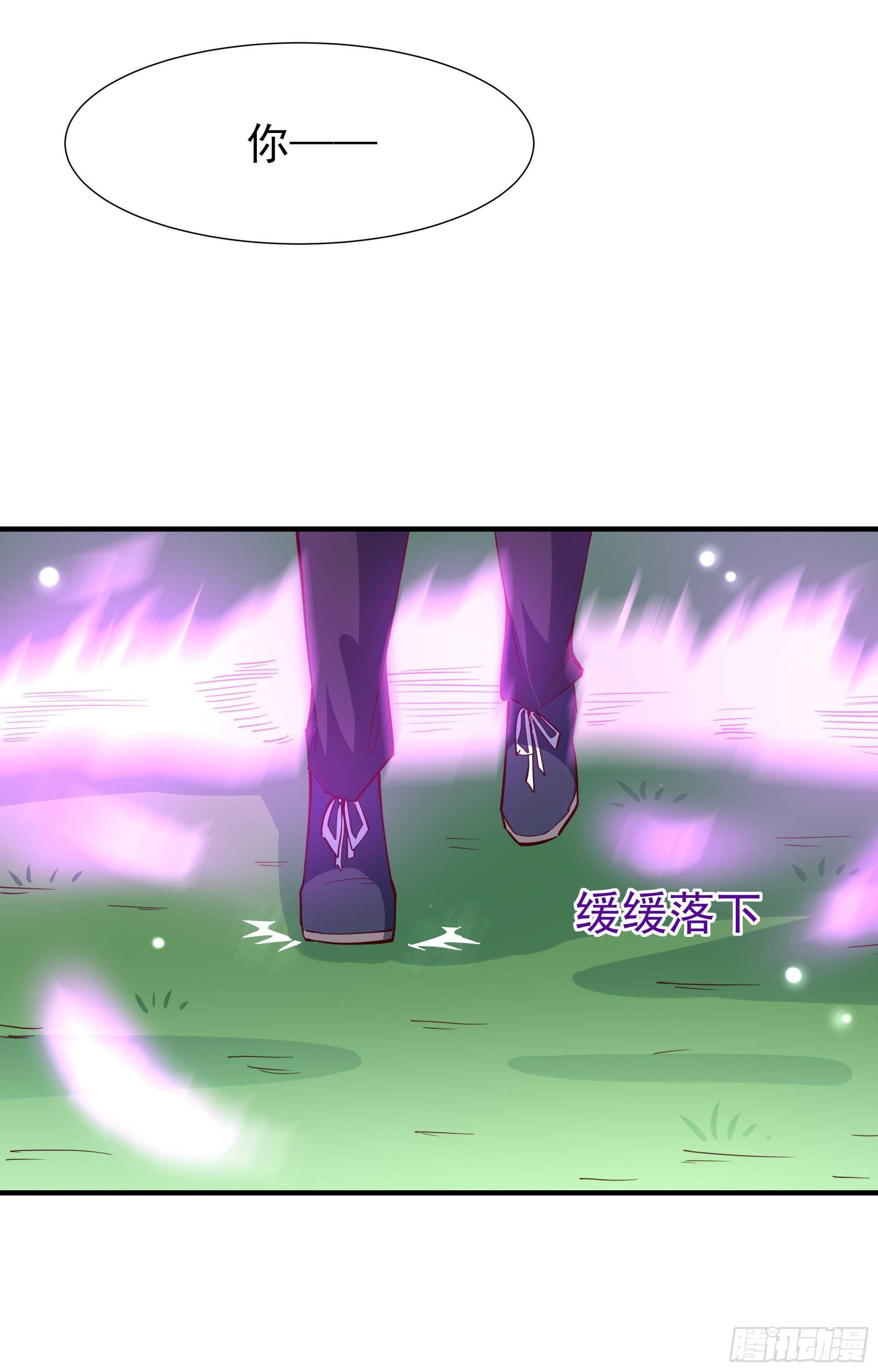 重生都市天尊韩漫全集-第156话 魔神一样无删减无遮挡章节图片 
