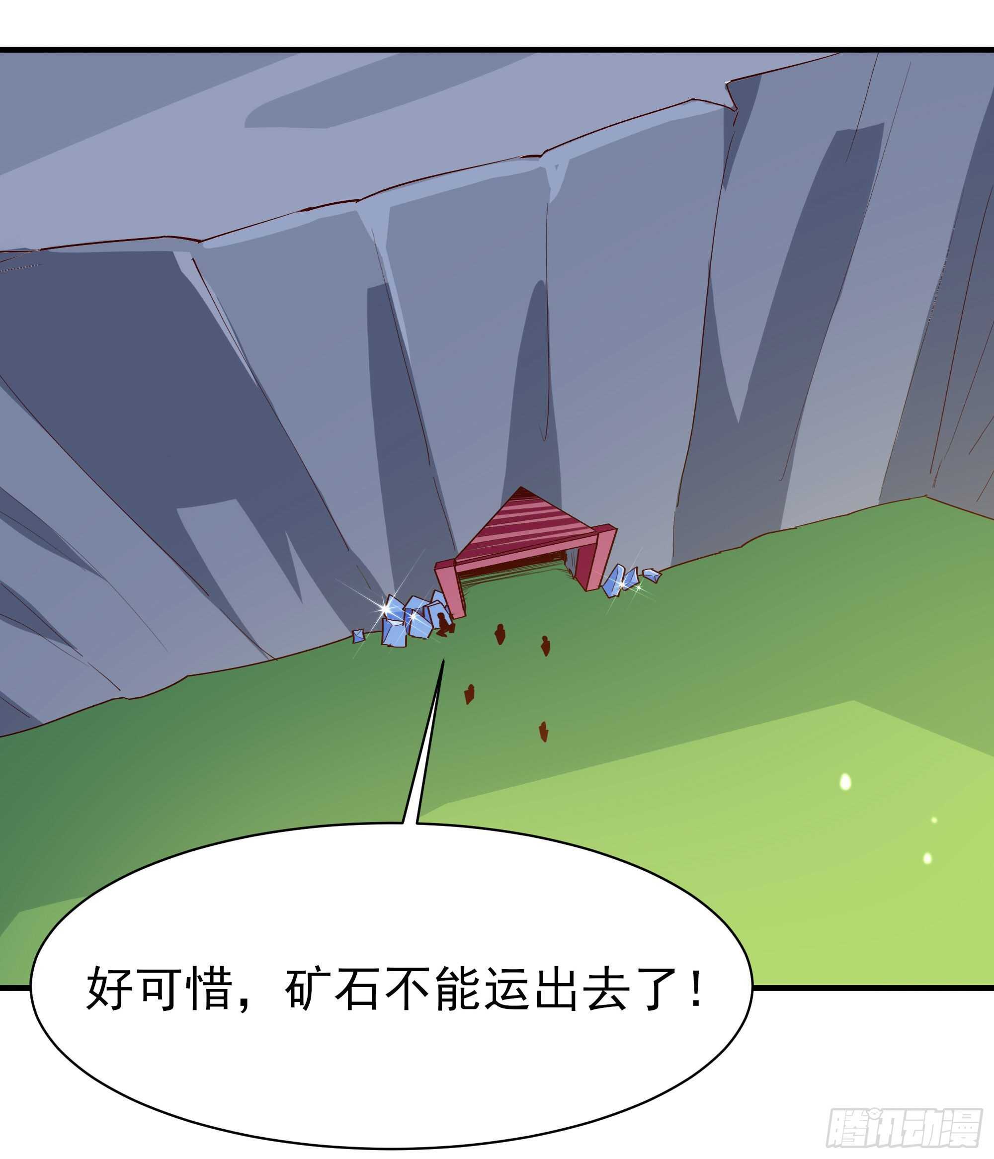 重生都市天尊韩漫全集-第156话 魔神一样无删减无遮挡章节图片 